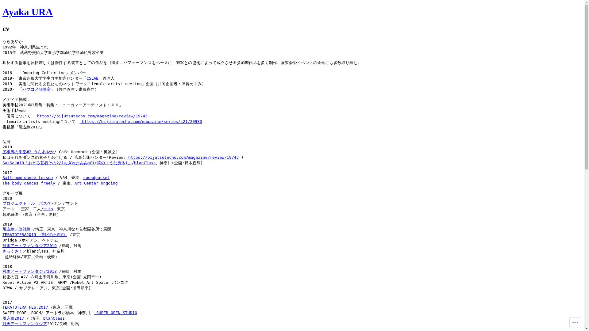 website screenshot of https://urayaka.com/