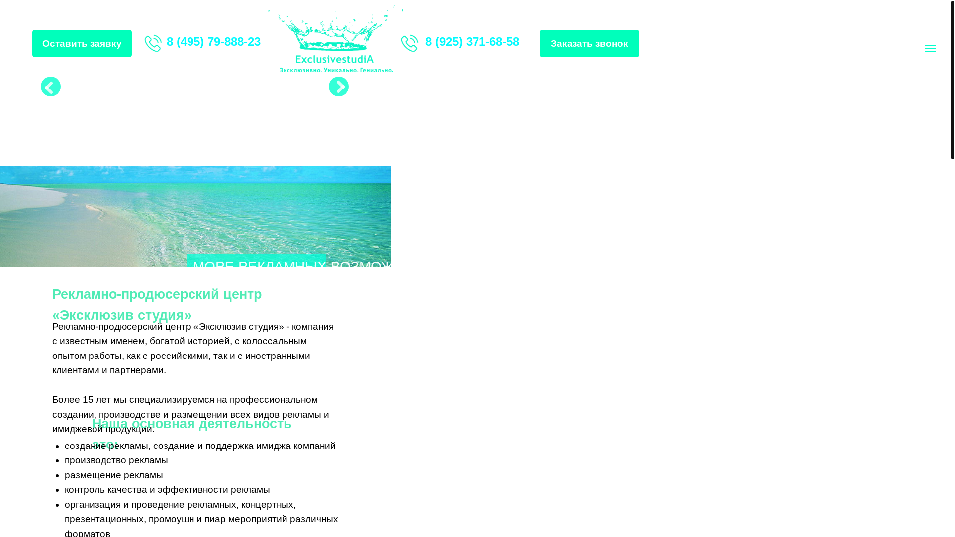 website screenshot of https://xn--b1aehechai6cflm4jsax.xn--p1ai/