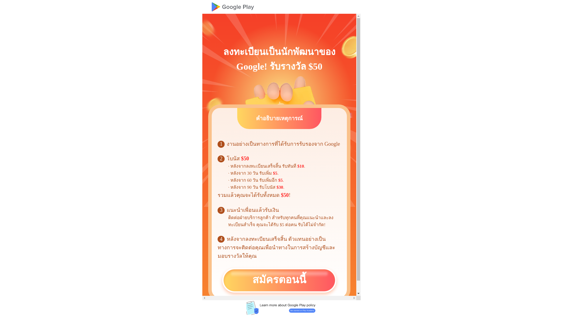 website screenshot of https://safeforgetparttime.com/
