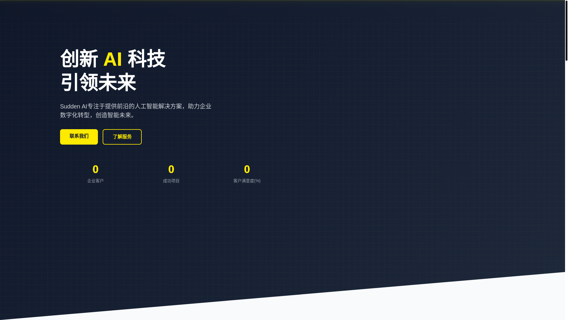 website screenshot of https://muck-3xc.pages.dev/