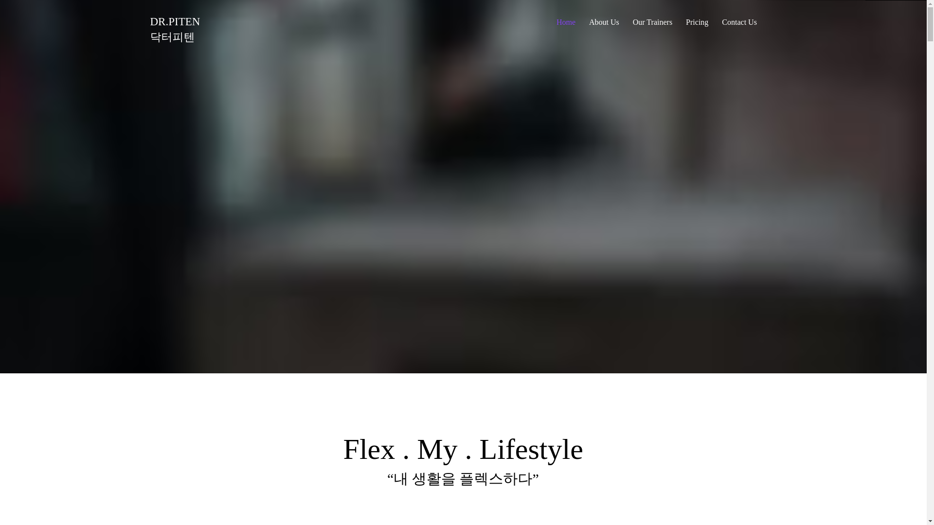 website screenshot of https://drpiten.kr/