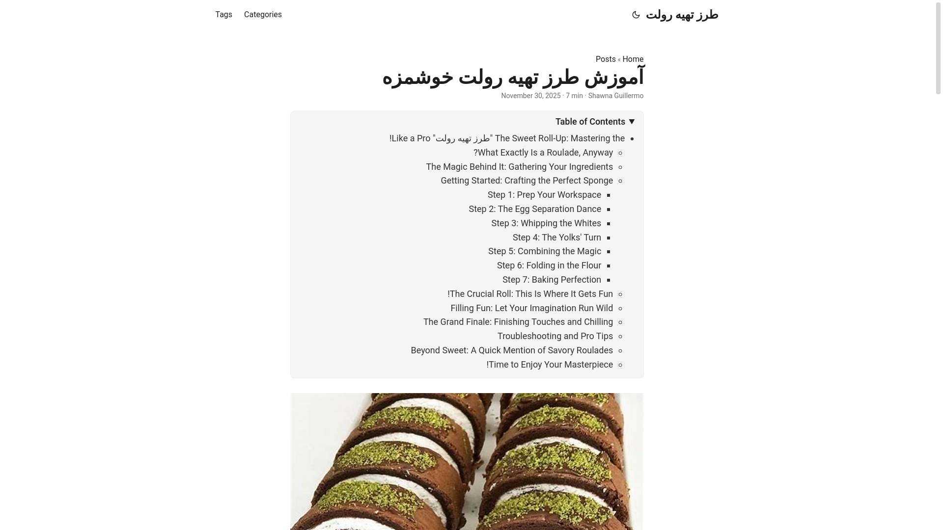 website screenshot of https://anatanec.pages.dev/