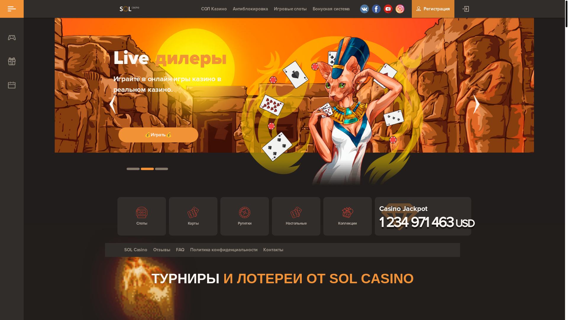 website screenshot of https://solcasino-bdd10.top/
