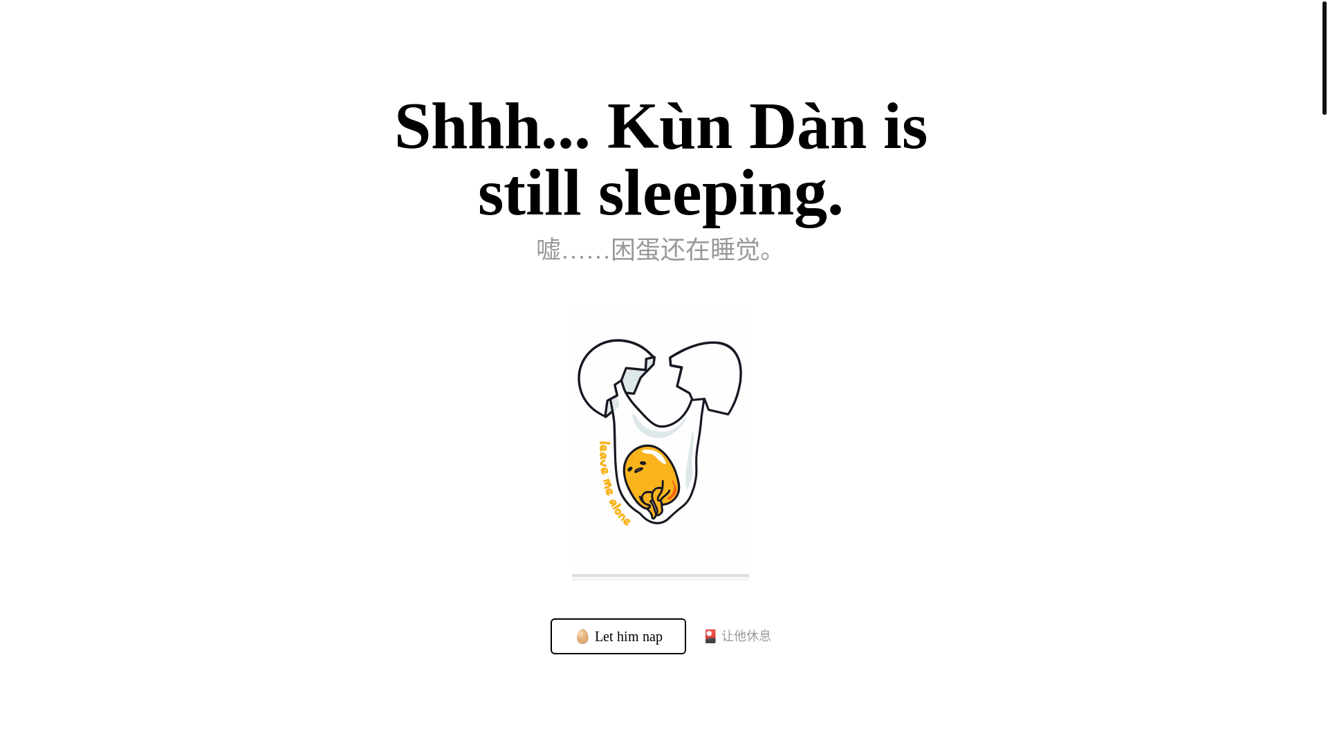 website screenshot of https://kundan.fun/