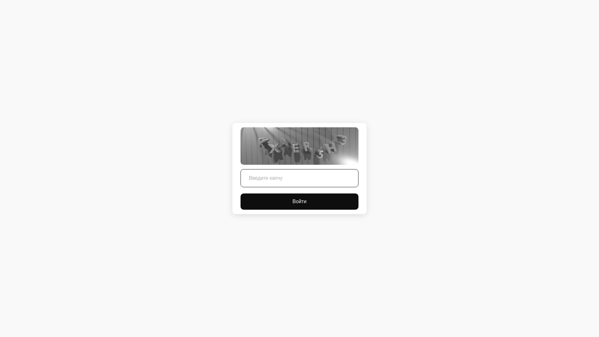 website screenshot of https://kra37-dostavka.ru/