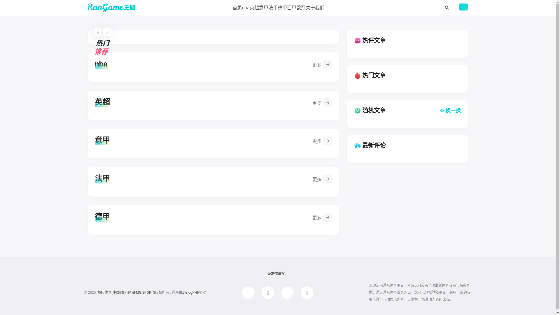website screenshot of https://go-sportmanguan.xyz/