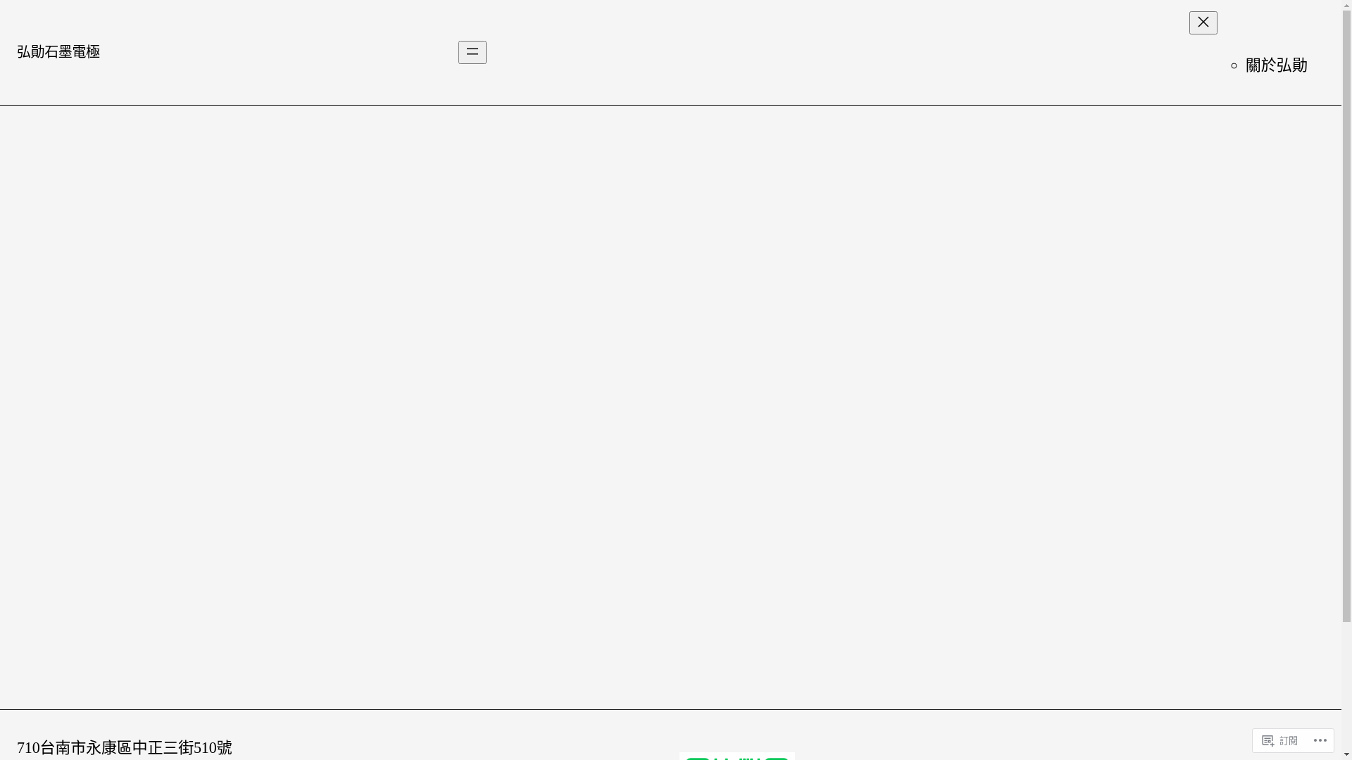 website screenshot of https://hoshun.blog/
