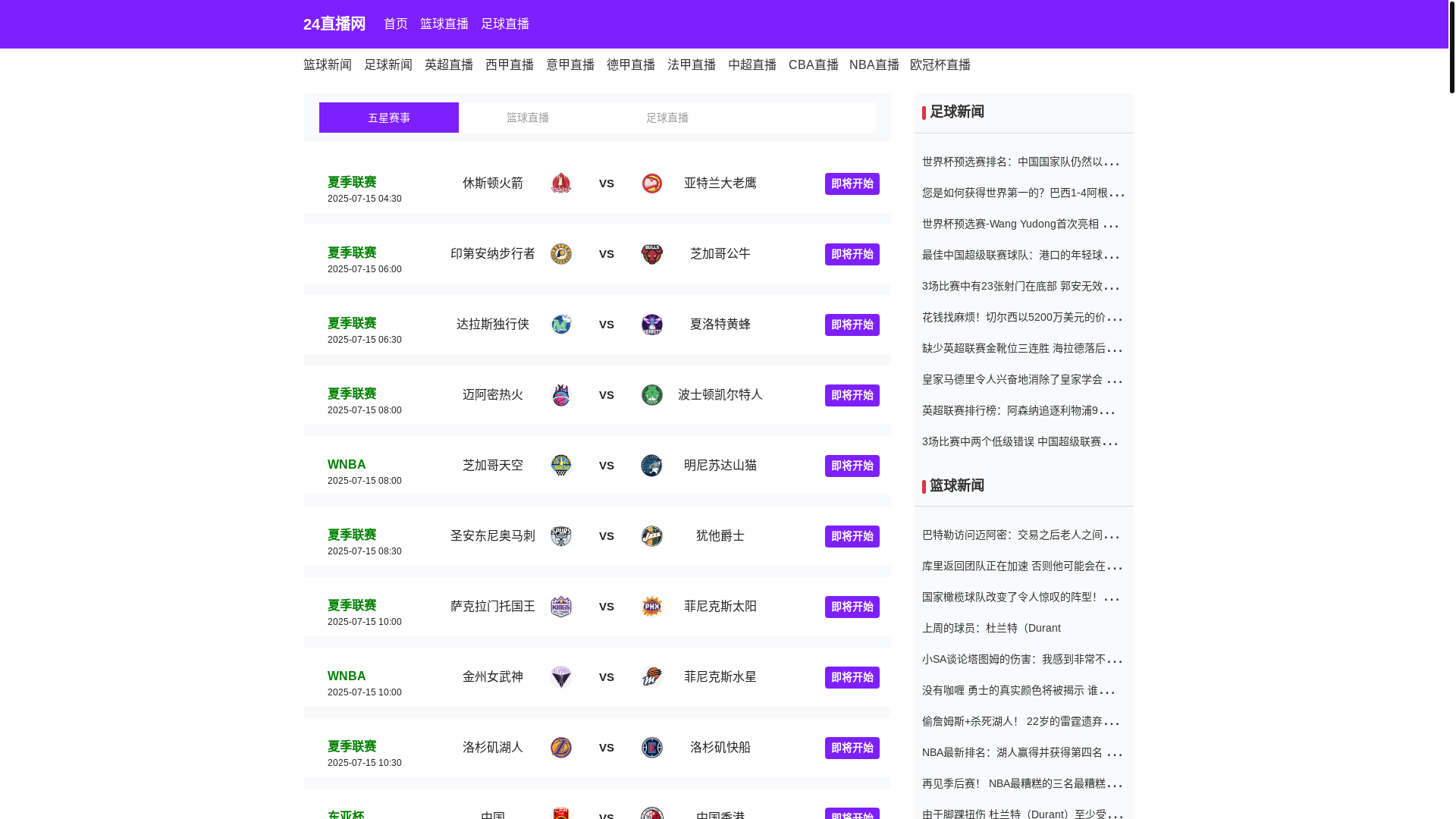 website screenshot of https://y9cf7ik.mobi/