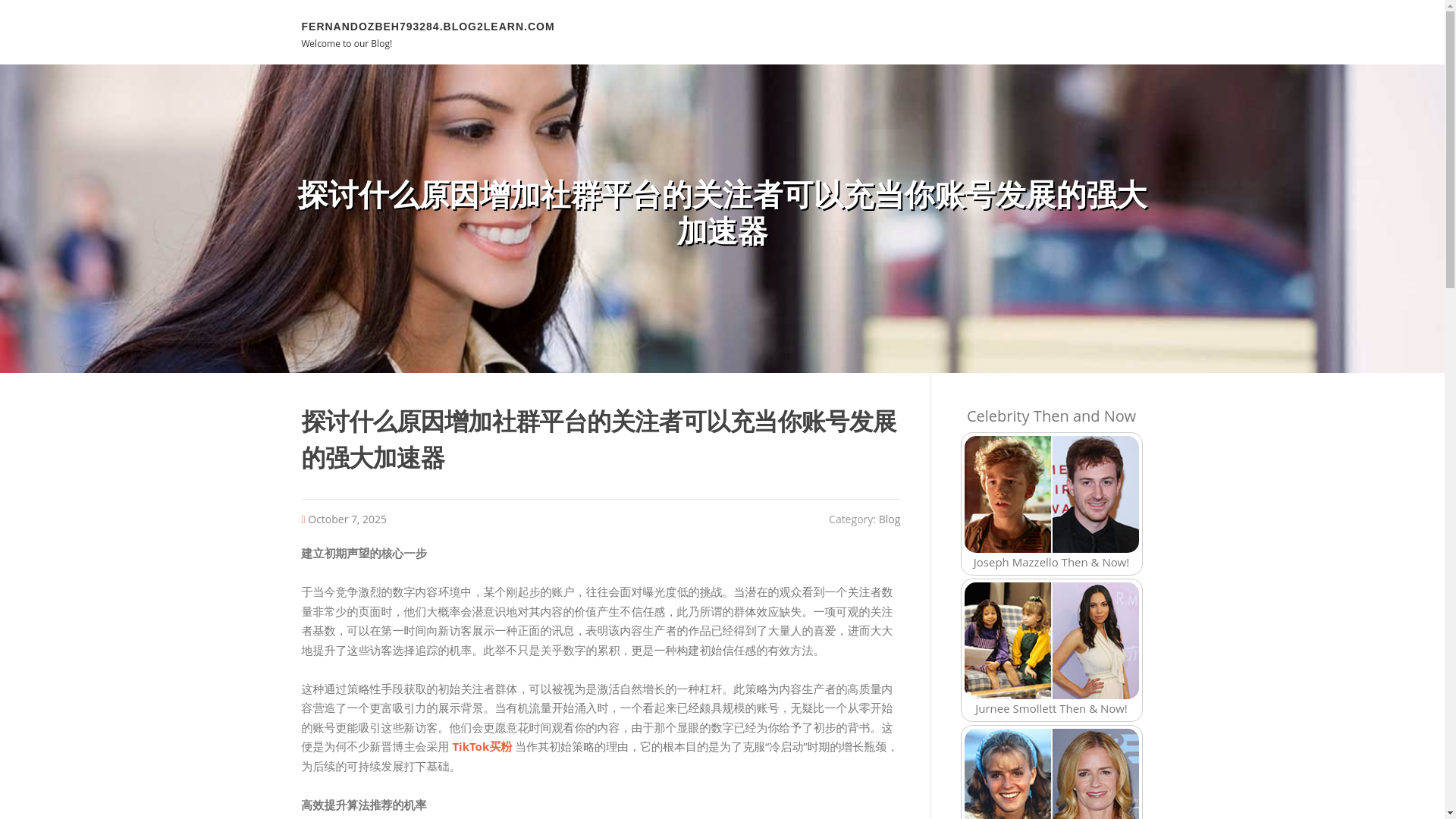 website screenshot of https://fernandozbeh793284.blog2learn.com/85325451/%E6%8E%A2%E8%AE%A8%E4%BB%80%E4%B9%88%E5%8E%9F%E5%9B%A0%E5%A2%9E%E5%8A%A0%E7%A4%BE%E7%BE%A4%E5%B9%B3%E5%8F%B0%E7%9A%84%E5%85%B3%E6%B3%A8%E8%80%85%E5%8F%AF%E4%BB%A5%E5%85%85%E5%BD%93%E4%BD%A0%E8%B4%A6%E5%8F%B7%E5%8F%91%E5%B1%95%E7%9A%84%E5%BC%BA%E5%A4%A7%E5%8A%A0%E9%80%9F%E5%99%A8