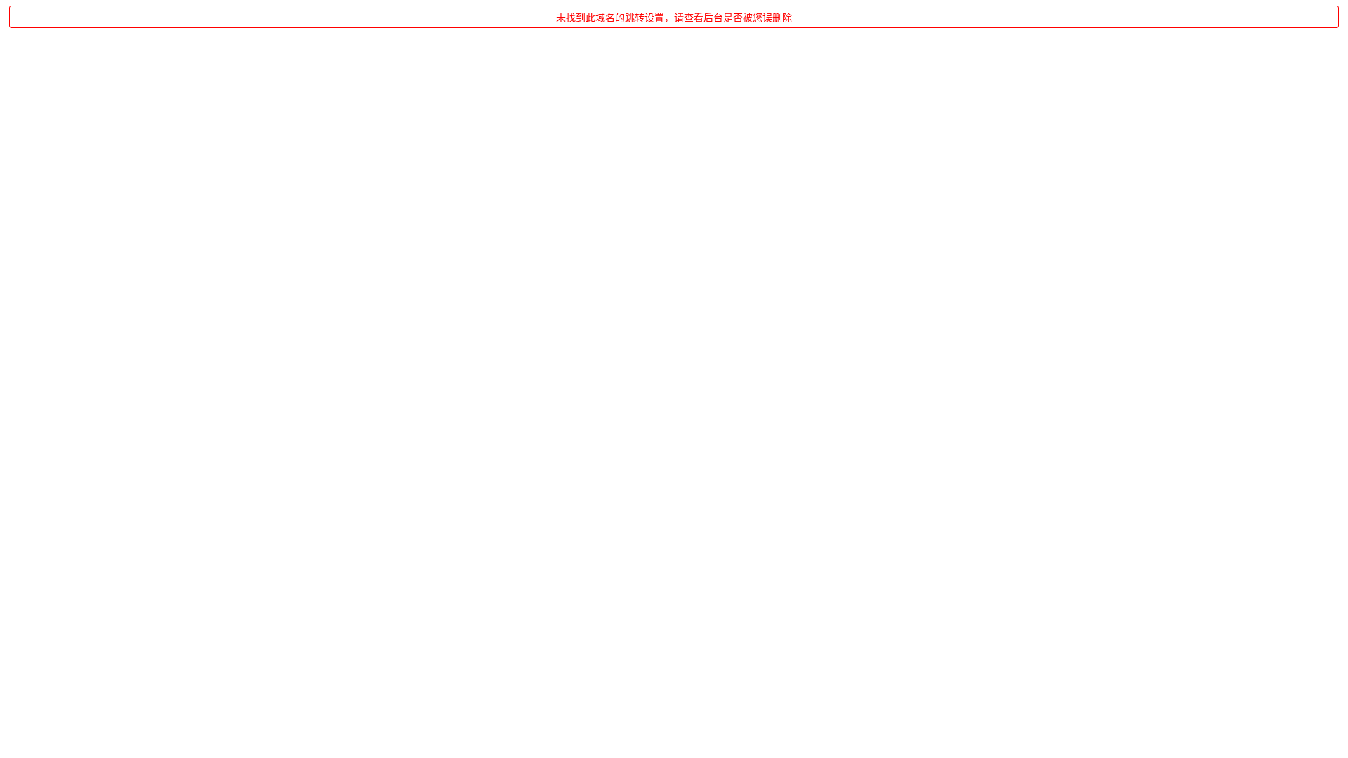 website screenshot of https://v8h4t2k9p5.us/