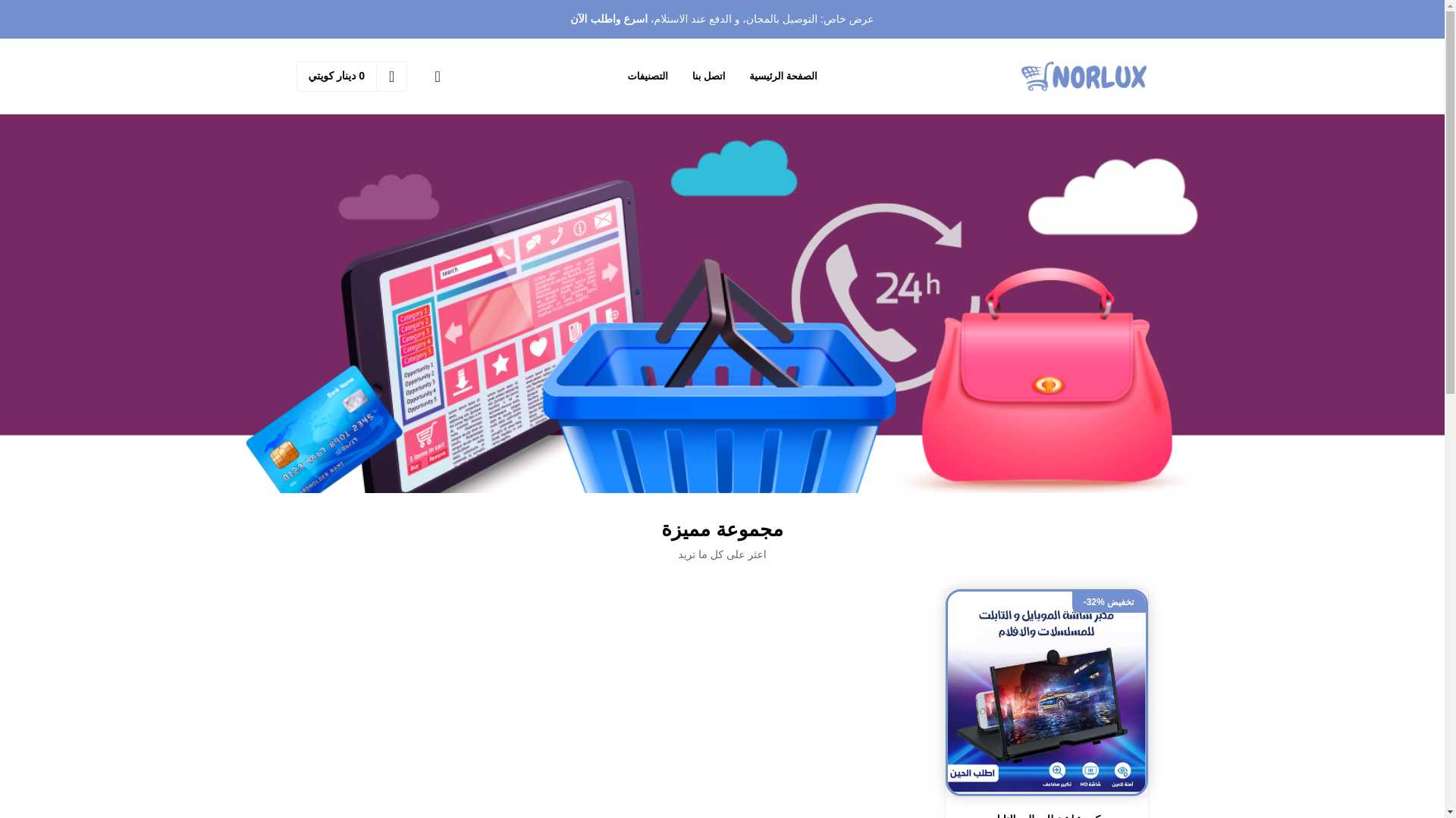 website screenshot of https://folaxanova.site/