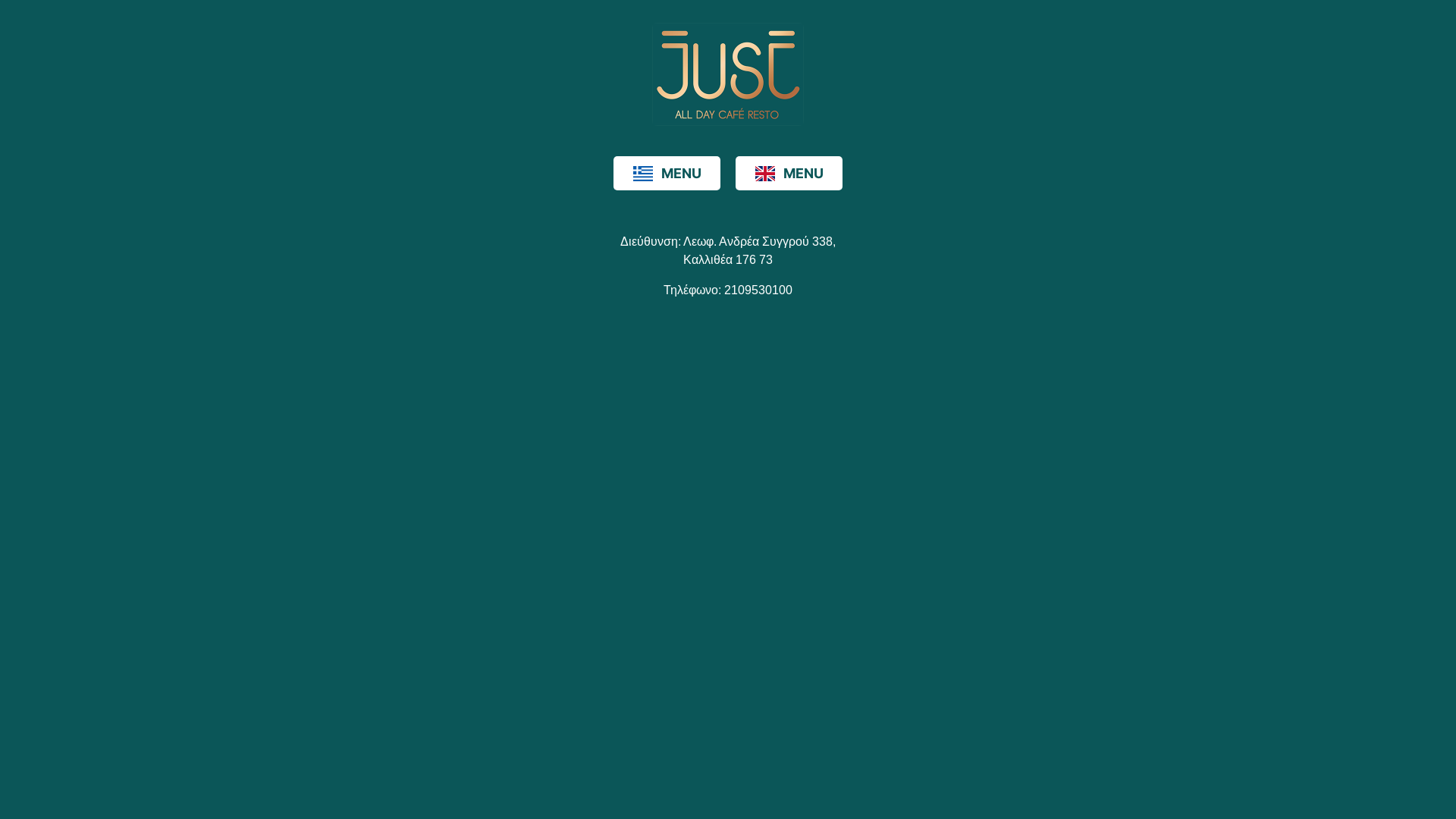 website screenshot of https://justcafe.gr/