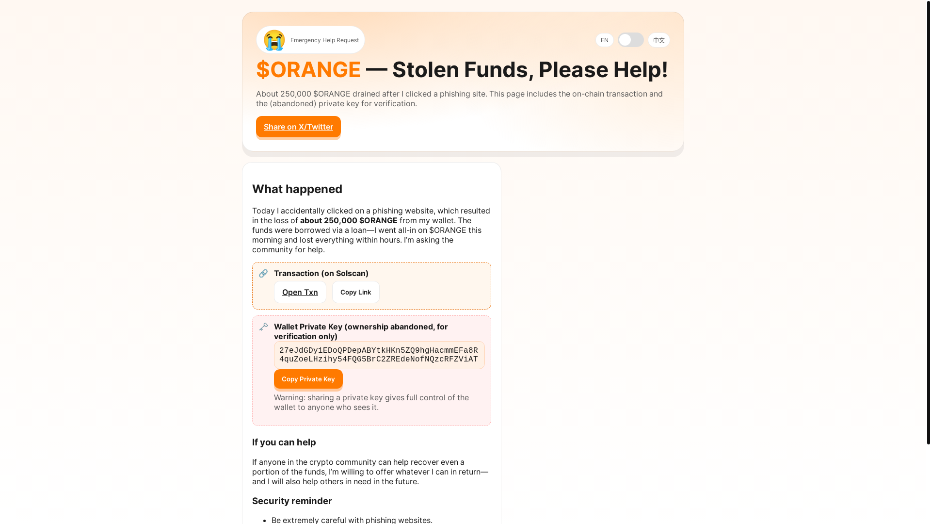 website screenshot of https://helpme-orangeear.pages.dev/
