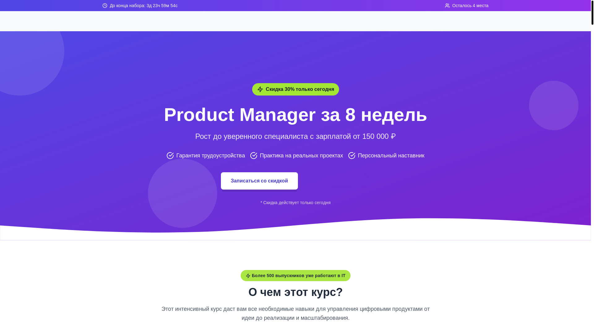 website screenshot of https://freechising-ru.pages.dev/