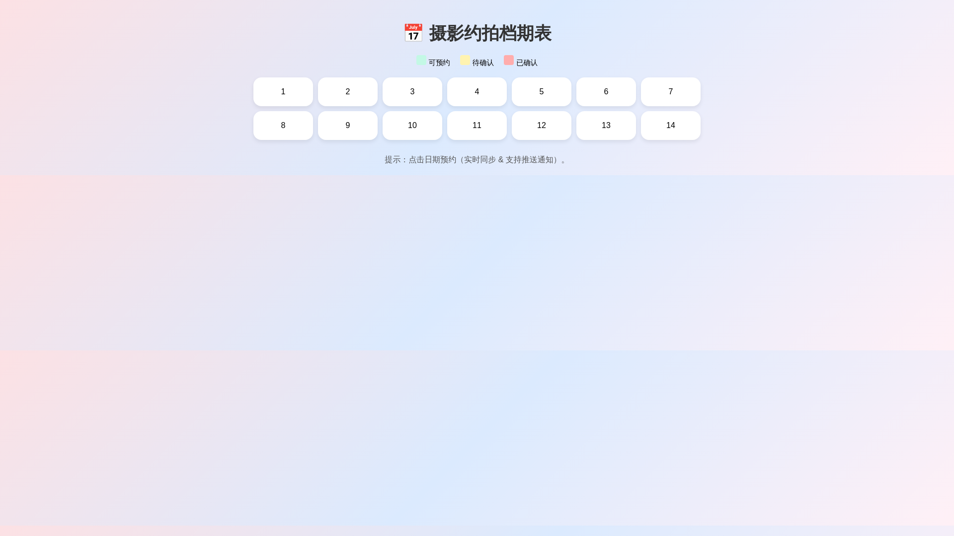 website screenshot of https://ledongwangye.pages.dev/