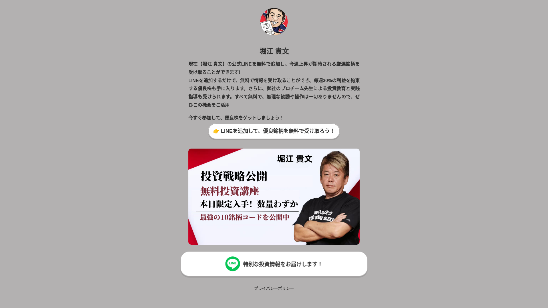 website screenshot of https://tak-5gm.pages.dev/