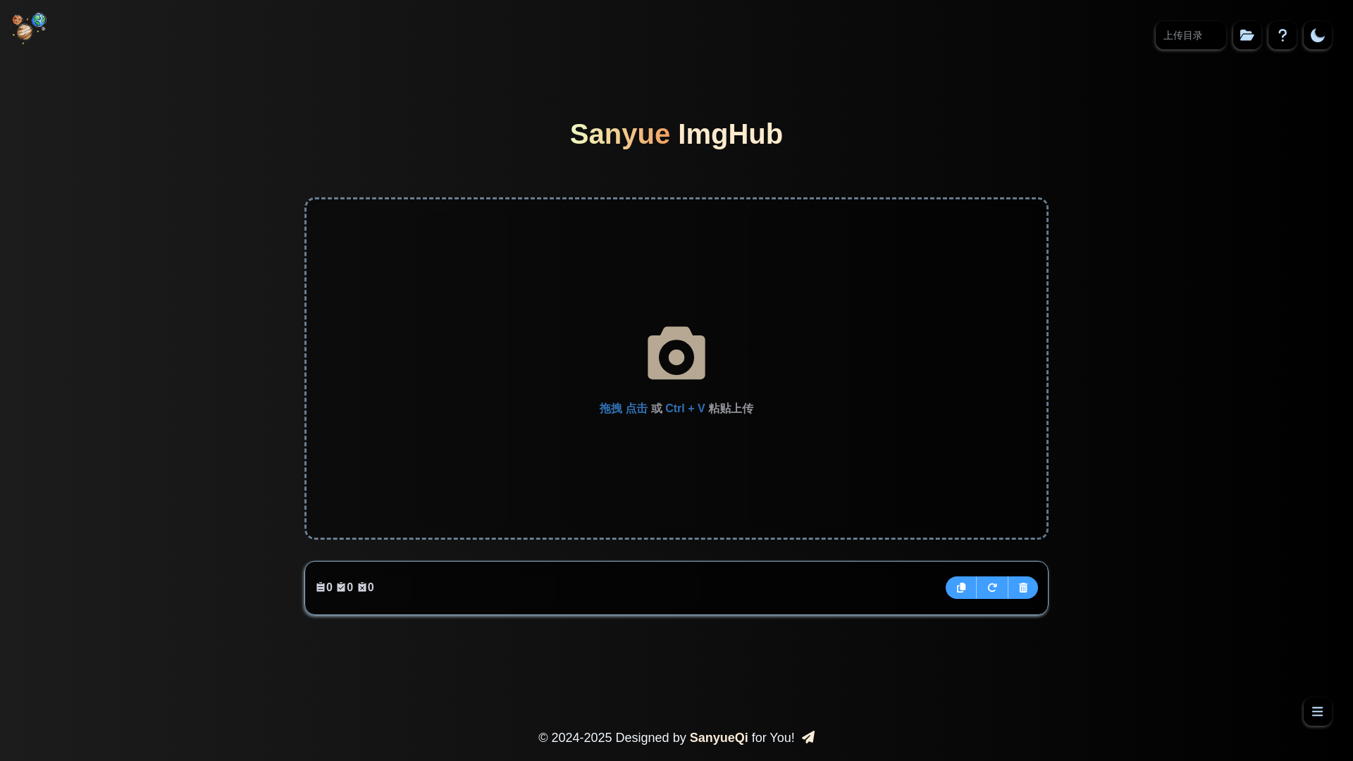 website screenshot of https://cloudflare-imgbed-49g.pages.dev/