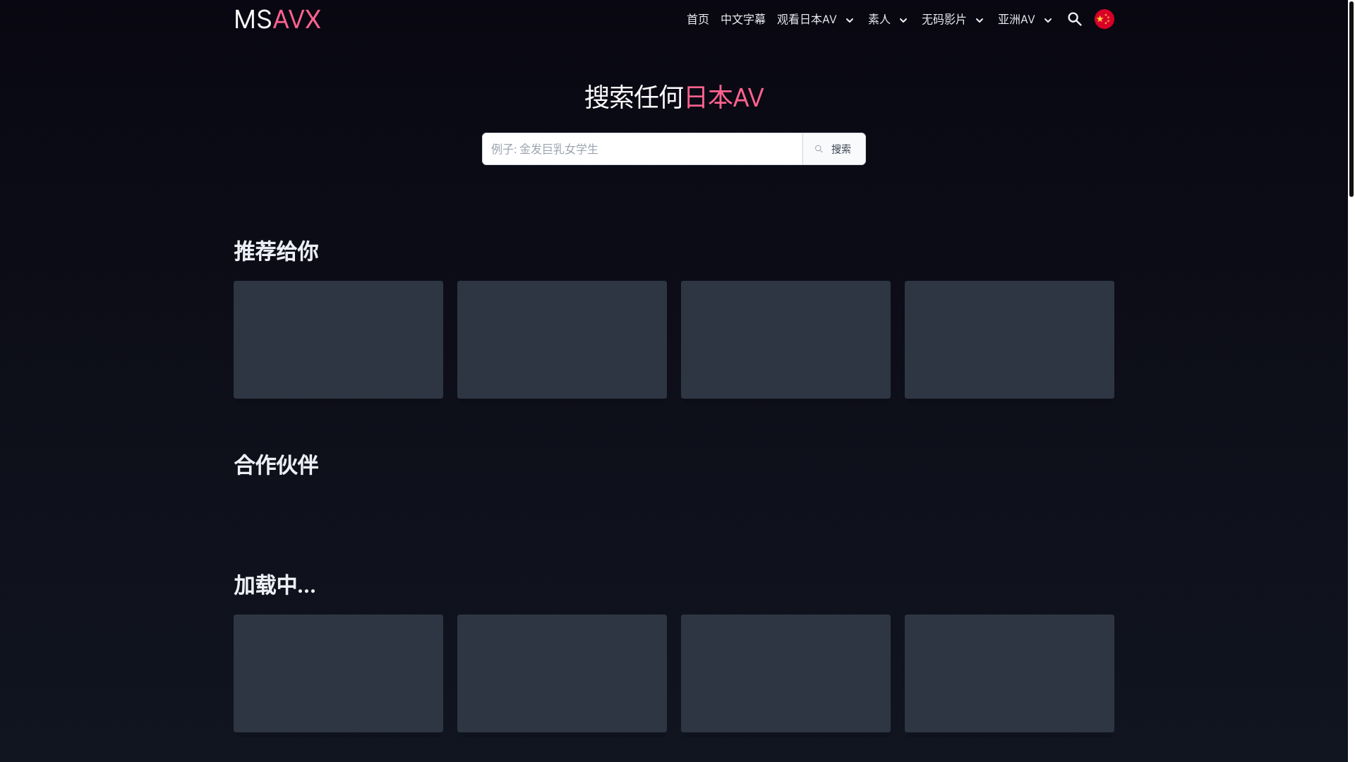 website screenshot of https://avw36.top/