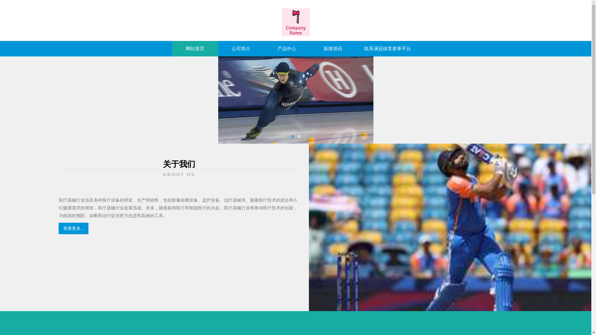 website screenshot of https://live-mgty.com/