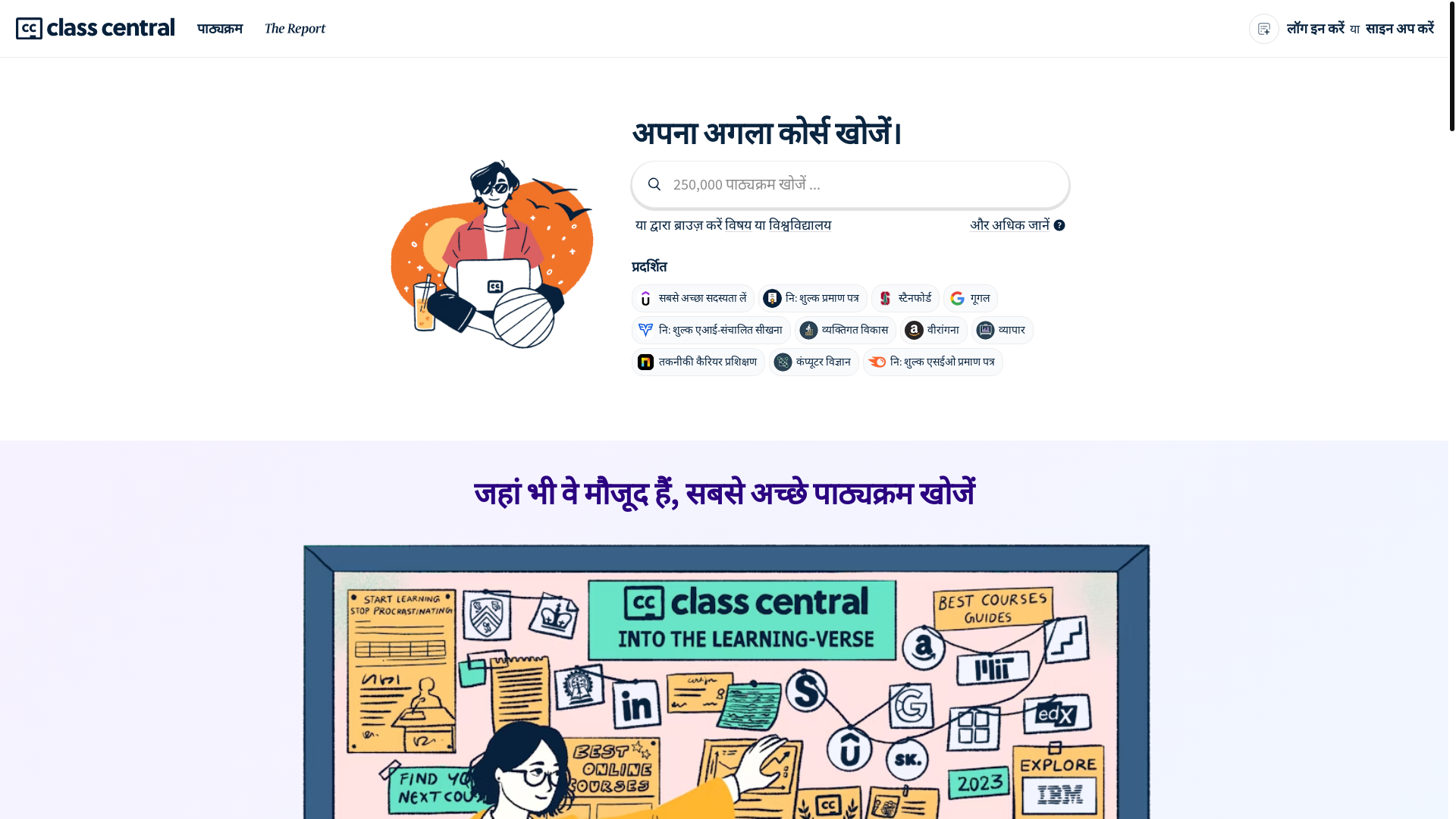 website screenshot of https://translation-task.pages.dev/