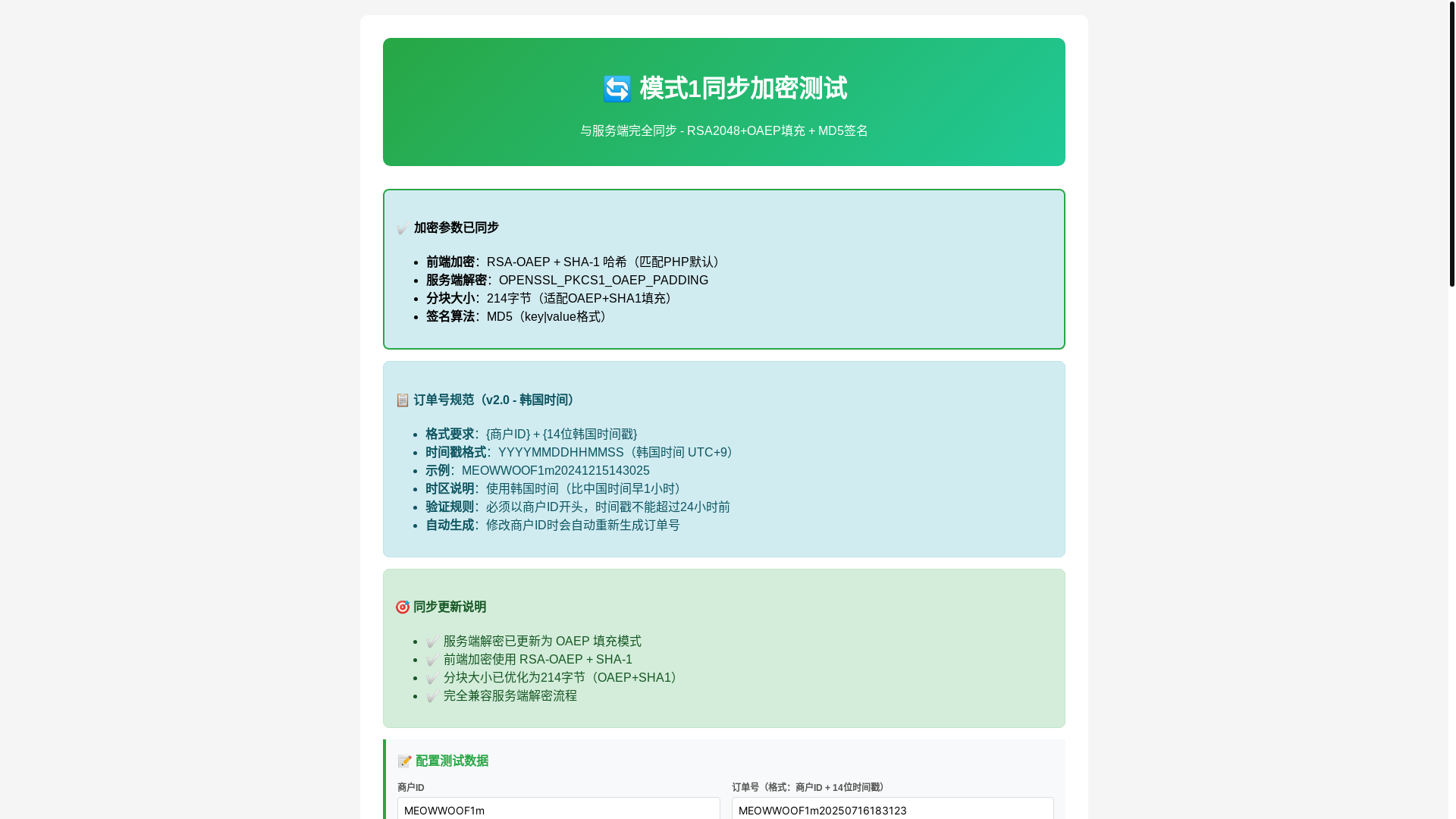 website screenshot of https://test-livesho.pages.dev/