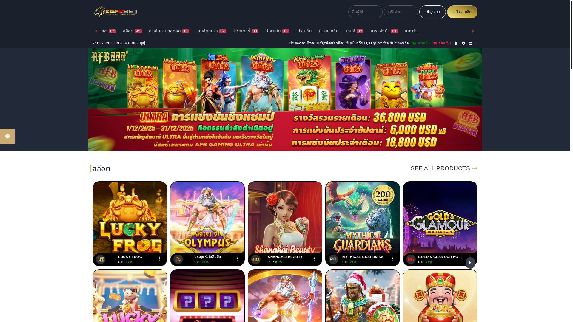 website screenshot of https://kgfbetlaosmnjgnjj.store/