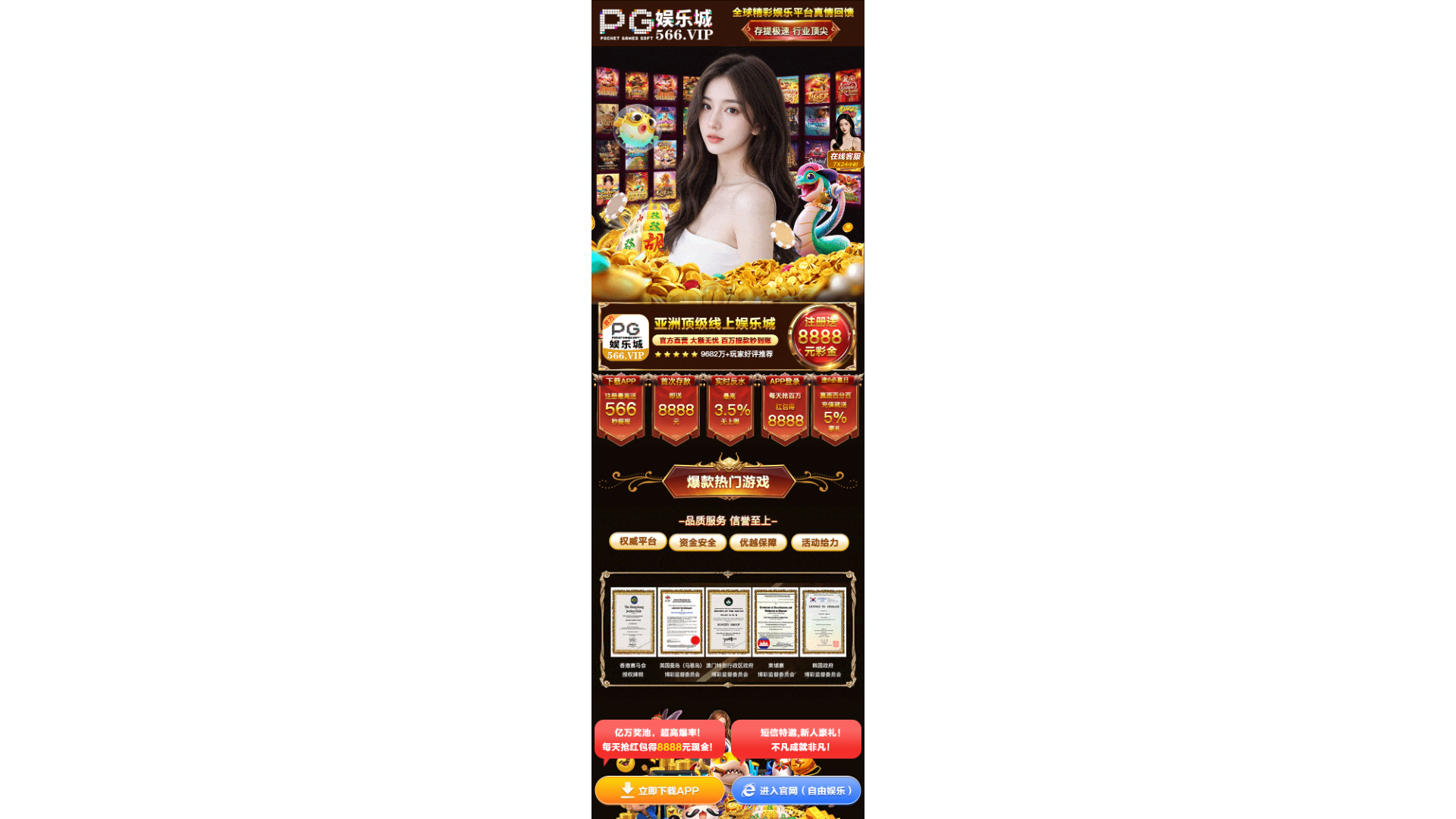 website screenshot of https://aaill.cc/