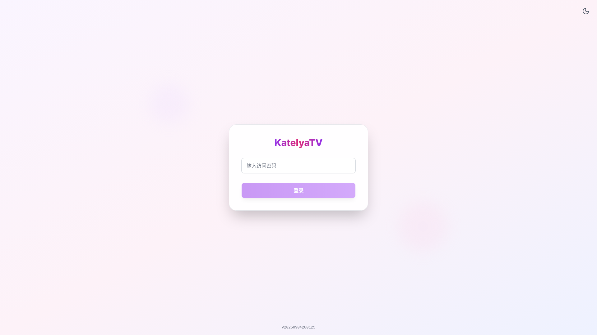 website screenshot of https://katelyatv-ds5.pages.dev/