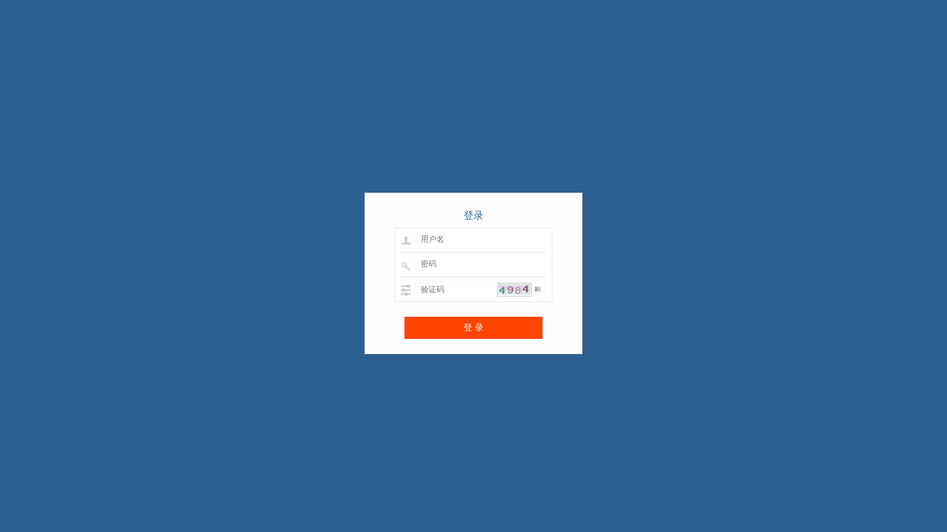 website screenshot of https://haiyinrr.top/
