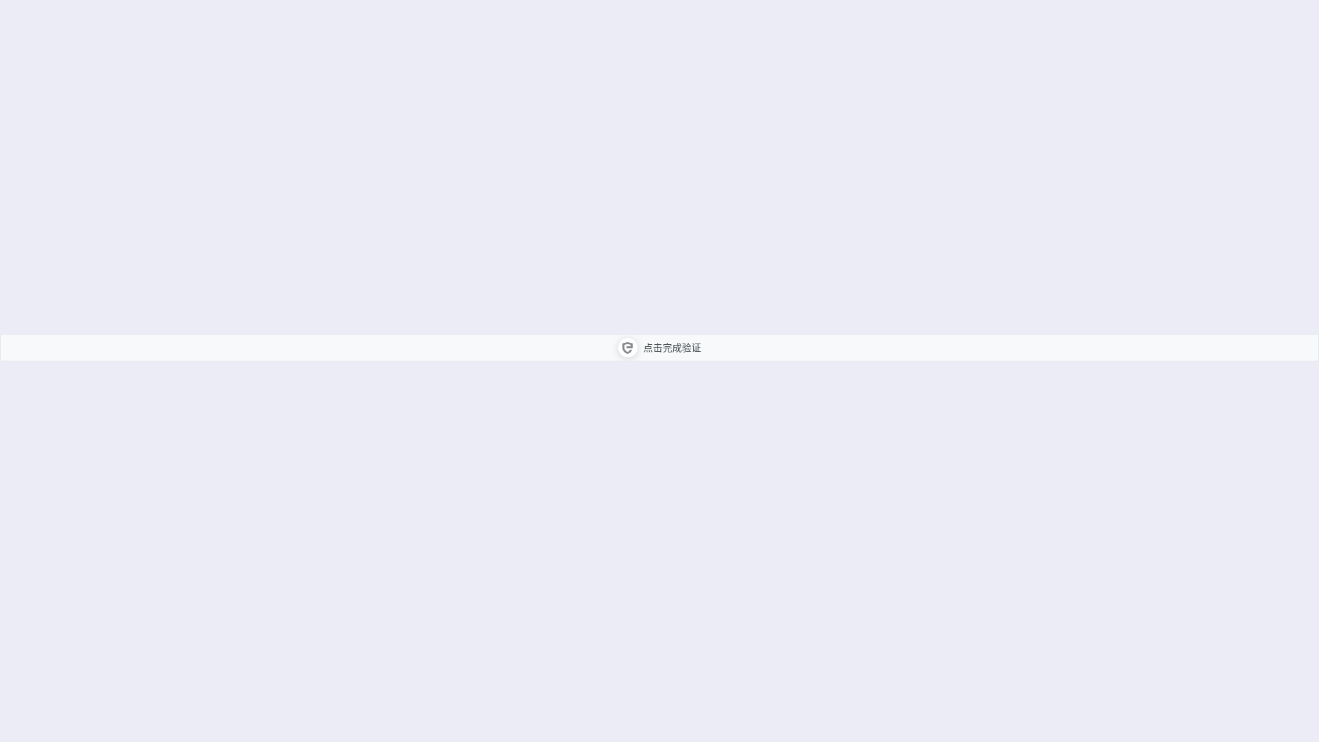 website screenshot of https://yhfgjt.top/