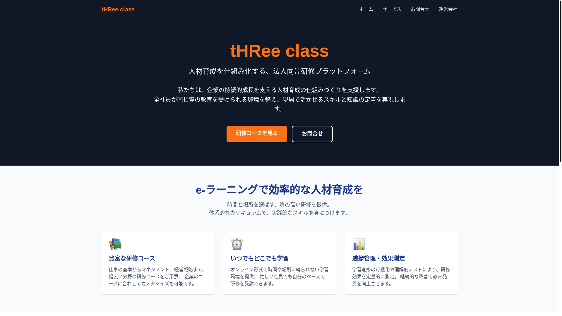 website screenshot of https://quaint-ai.pages.dev/