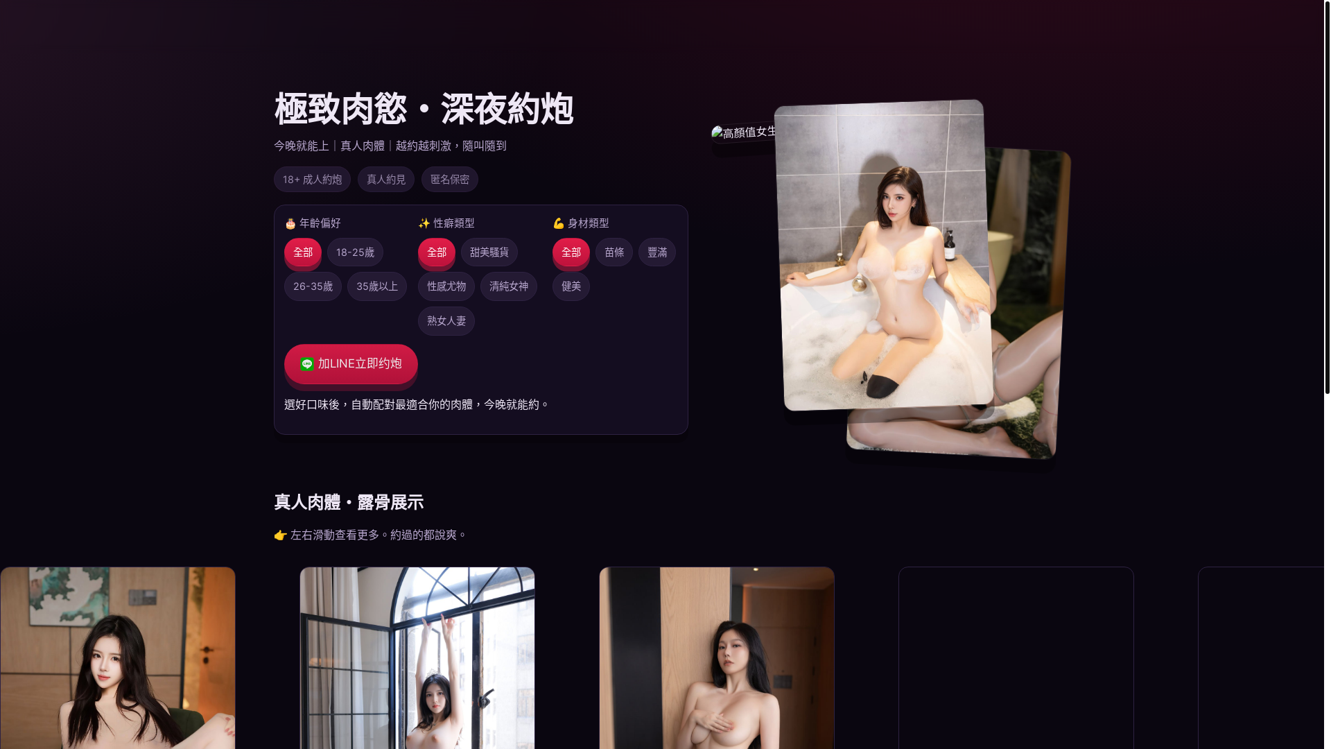 website screenshot of https://niketimes.top/