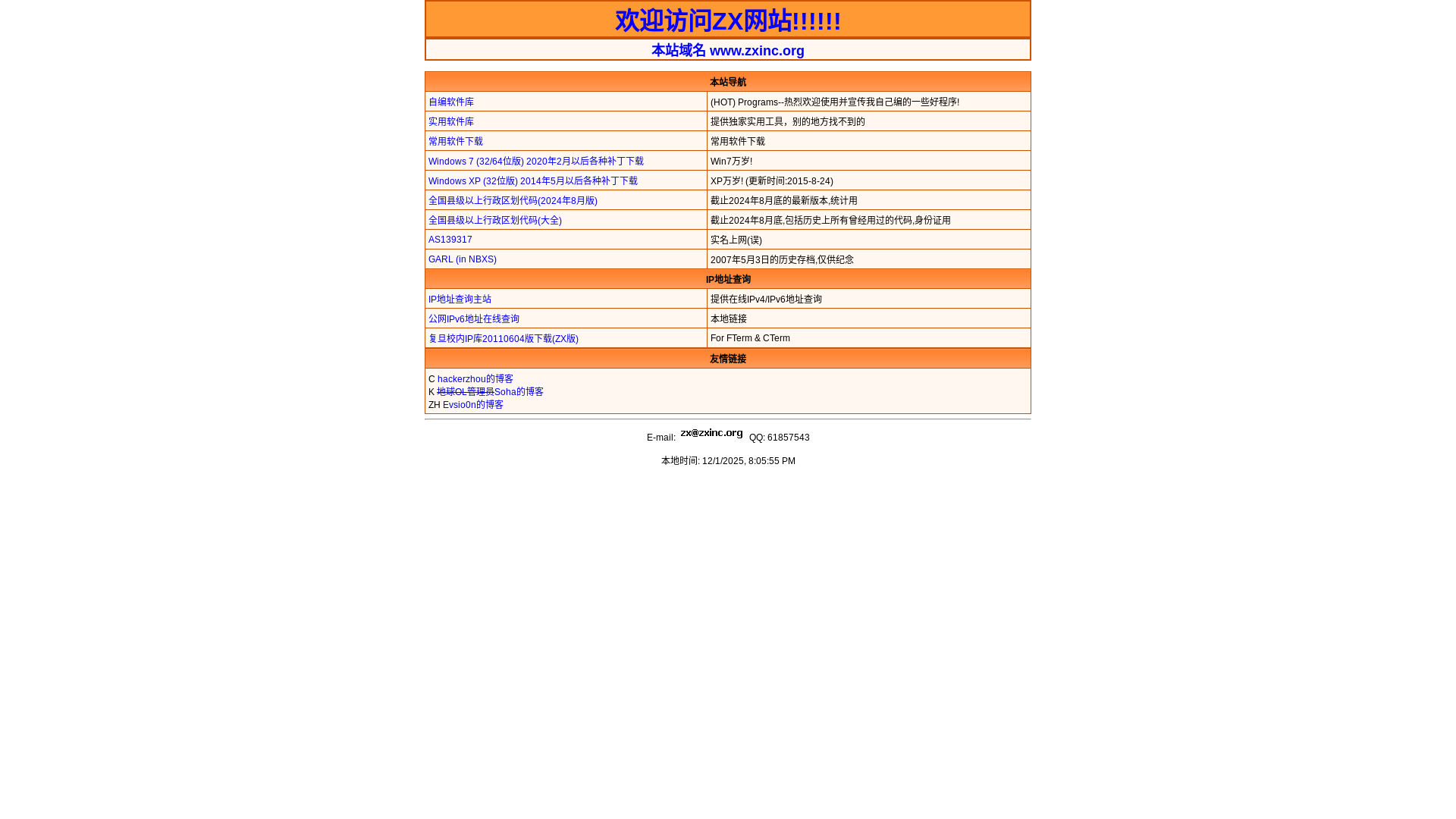 website screenshot of https://zxinc.org