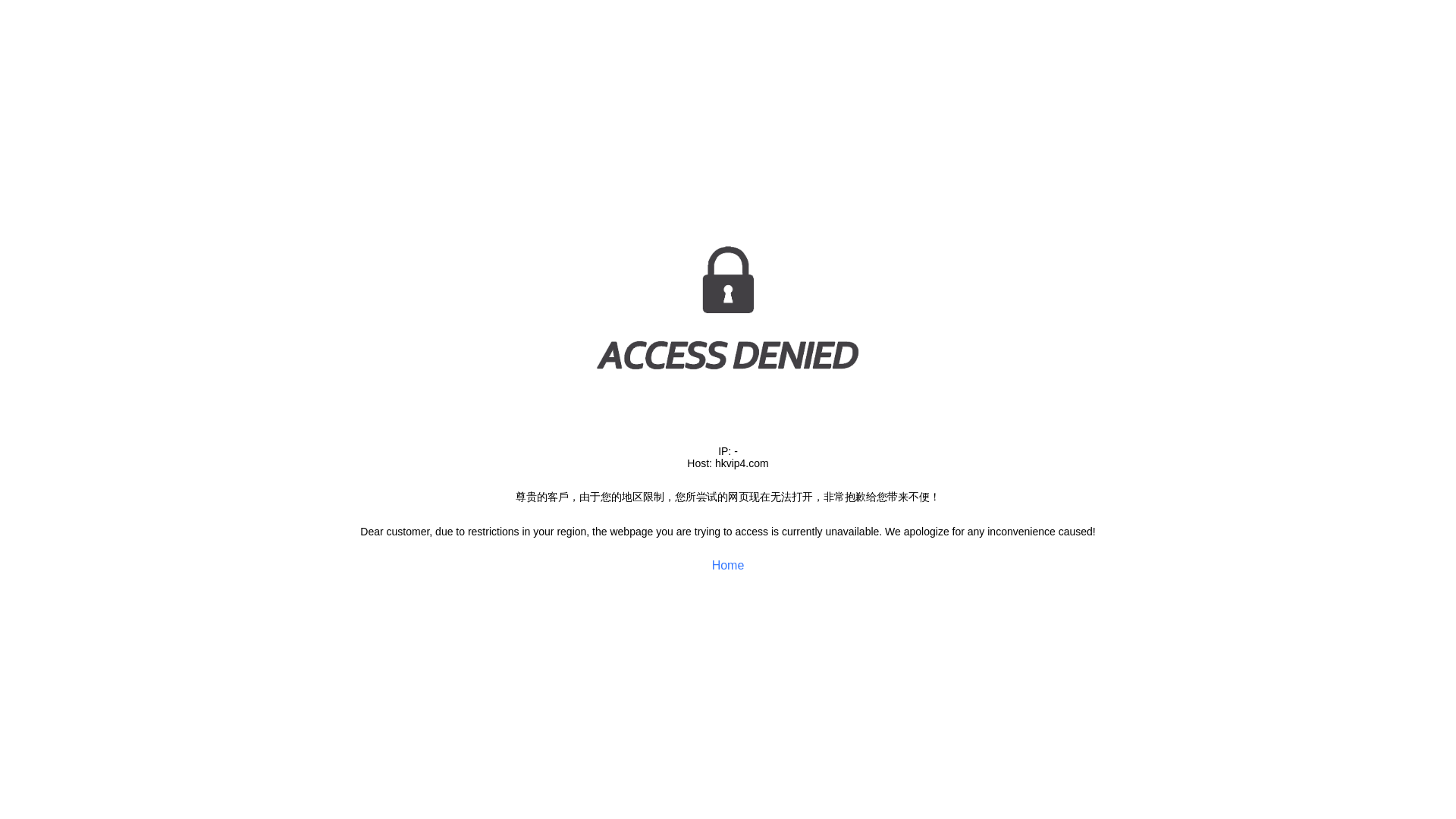 website screenshot of https://hkvip4.com/