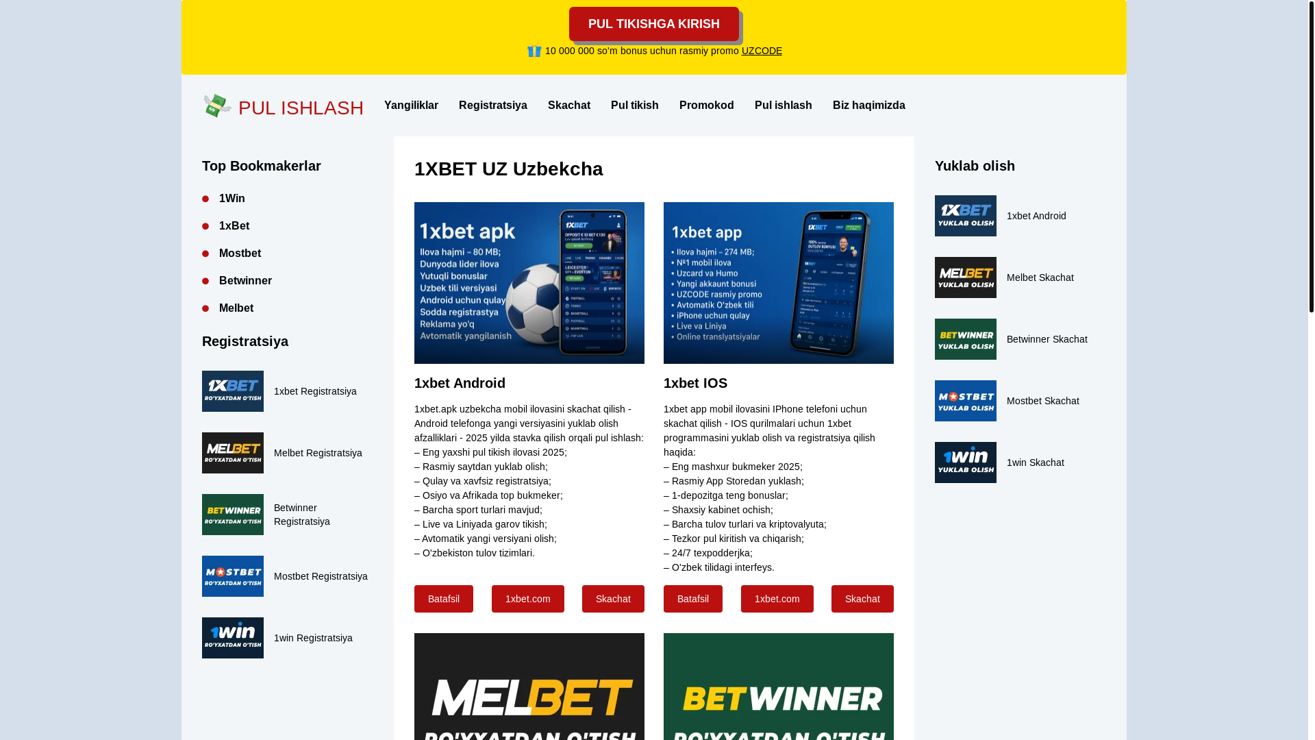 website screenshot of https://pul-ishlash.app/