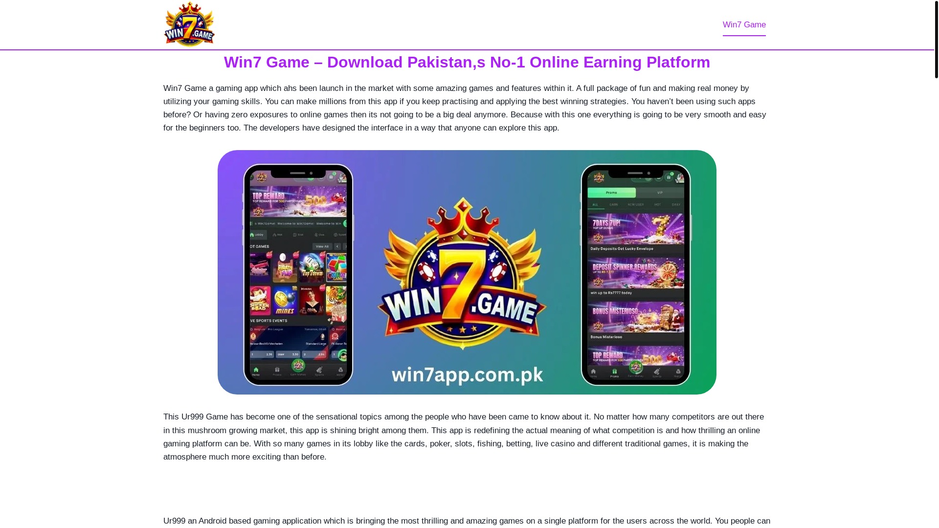 website screenshot of https://win7-game.com.pk/