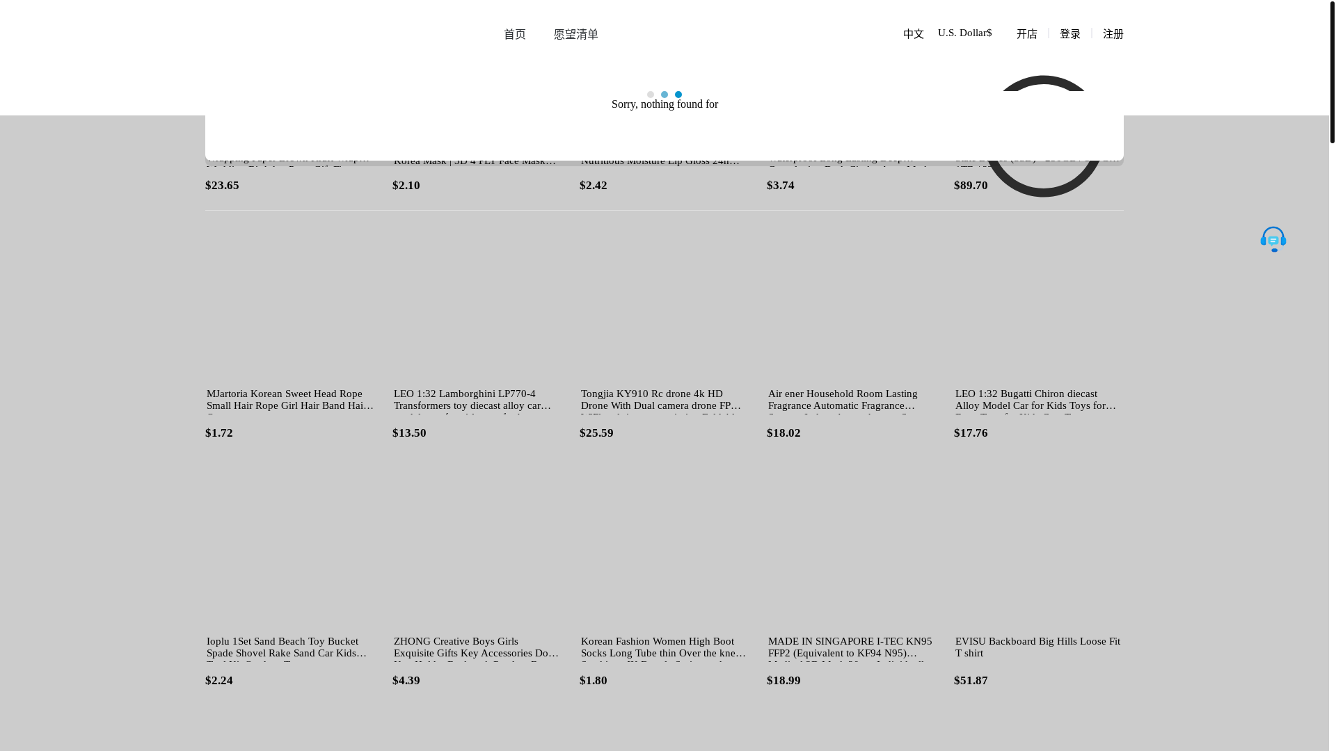 website screenshot of https://tks7155.cc/
