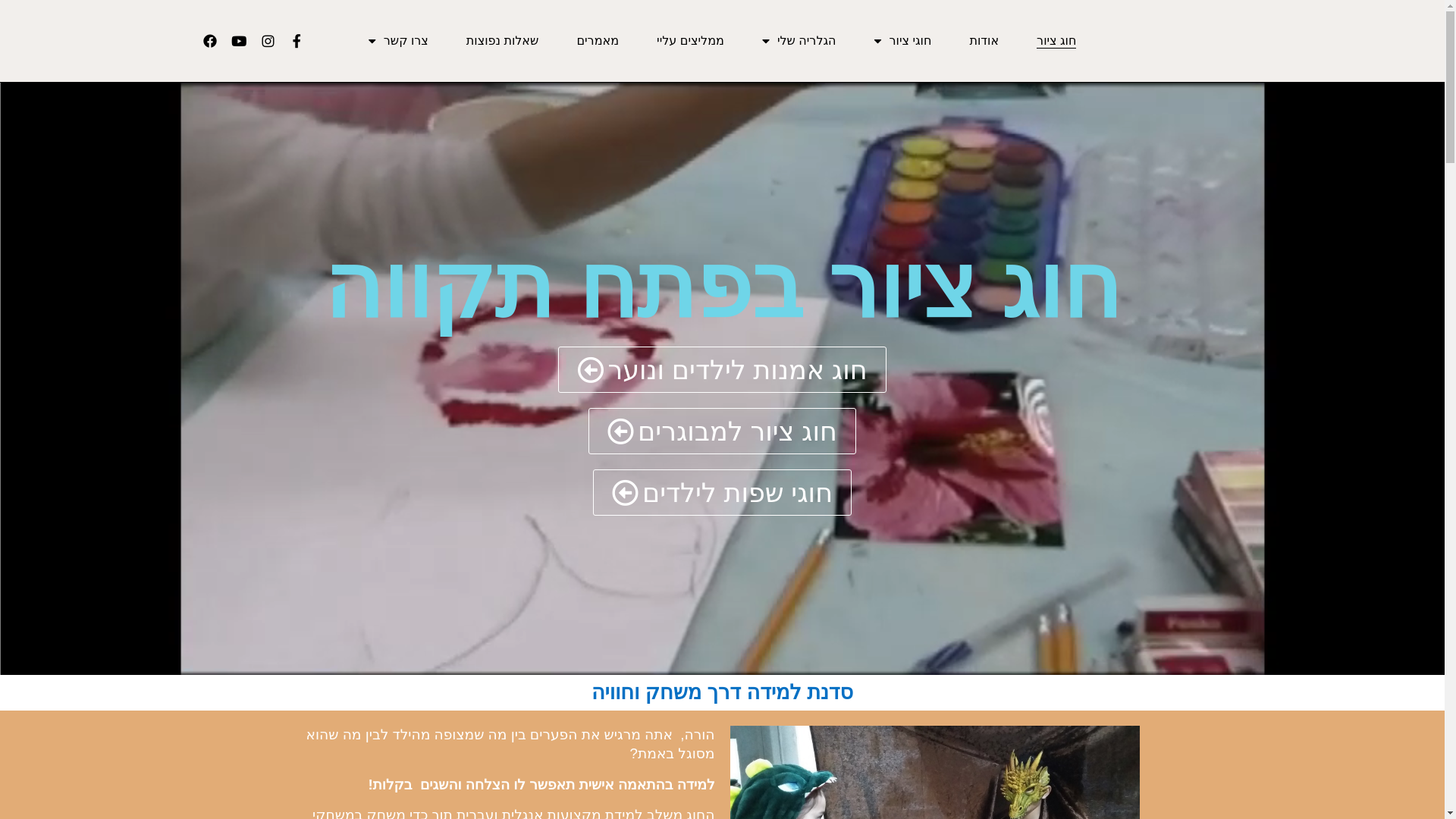 website screenshot of https://art-painting-class.com/