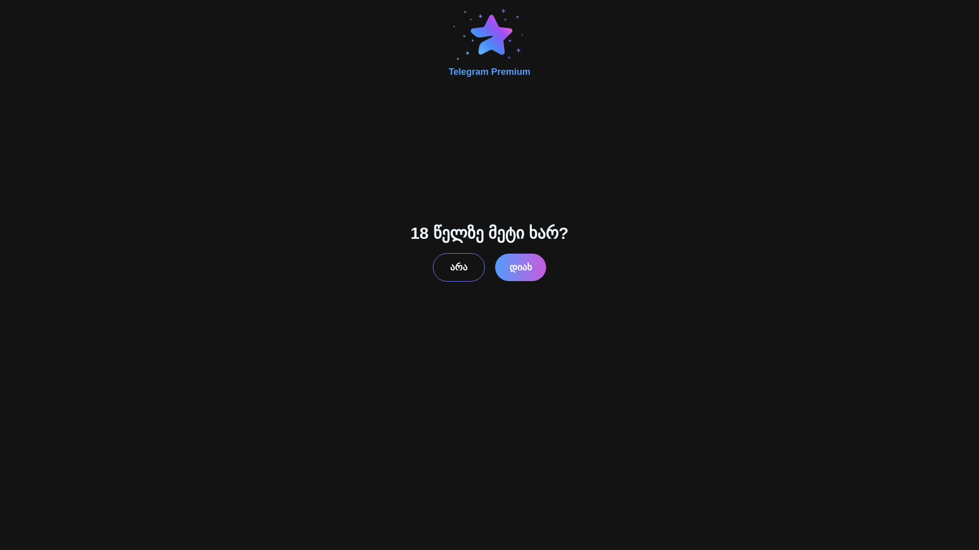 website screenshot of https://unpalatable-attitude.boats/