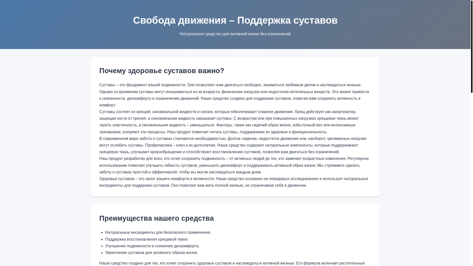 website screenshot of https://schklmtouz.shop/