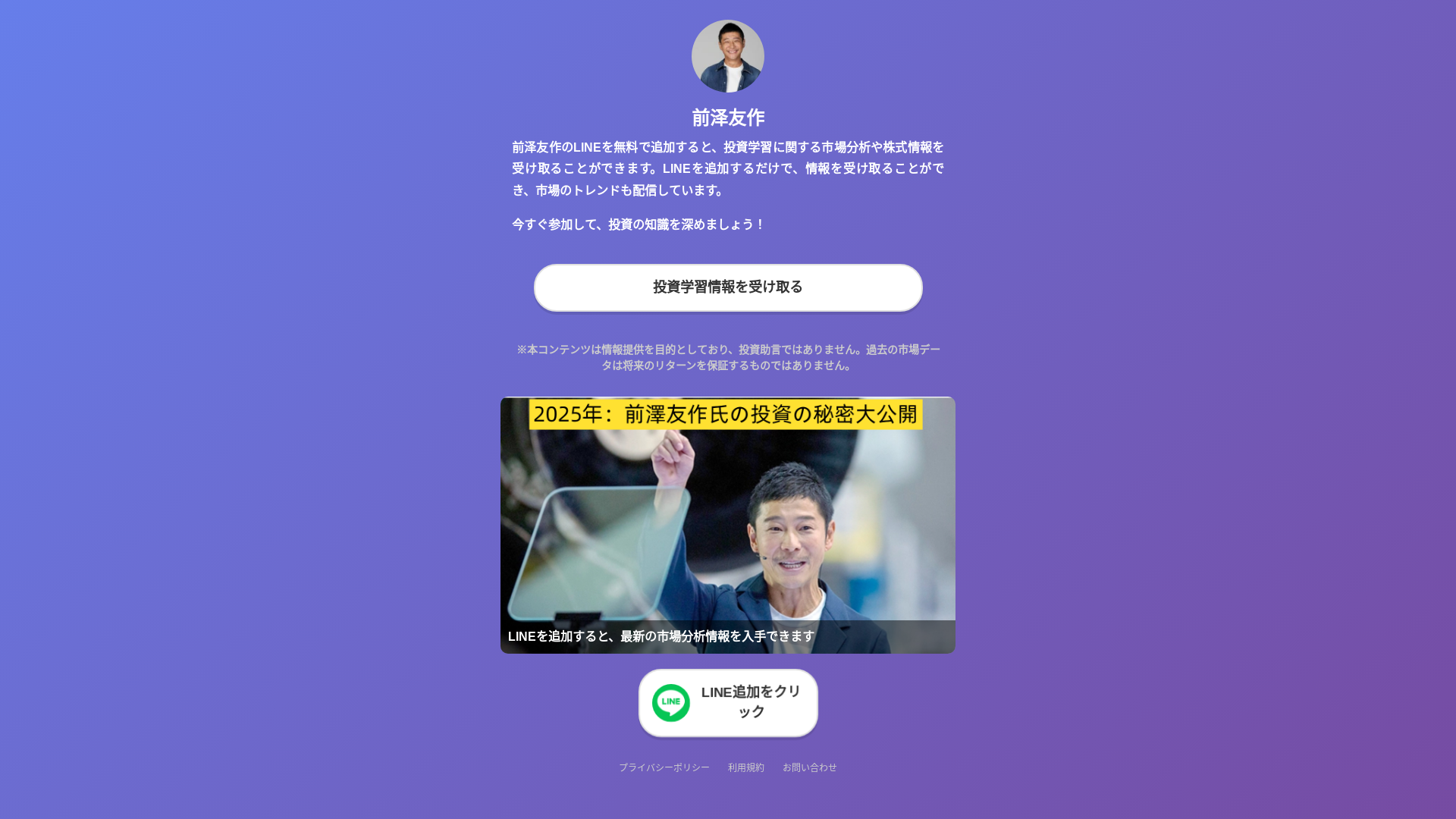 website screenshot of https://ghj-enq.pages.dev/