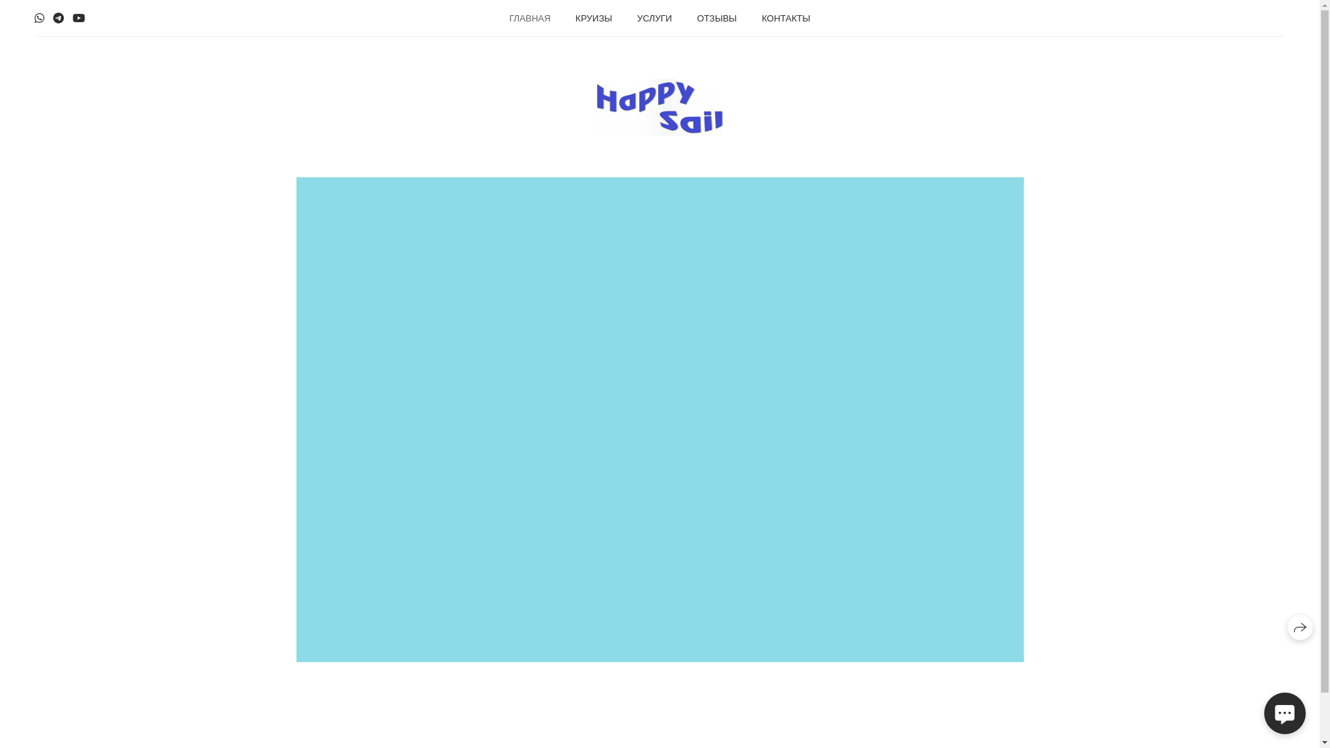 website screenshot of https://gohappysail.com/