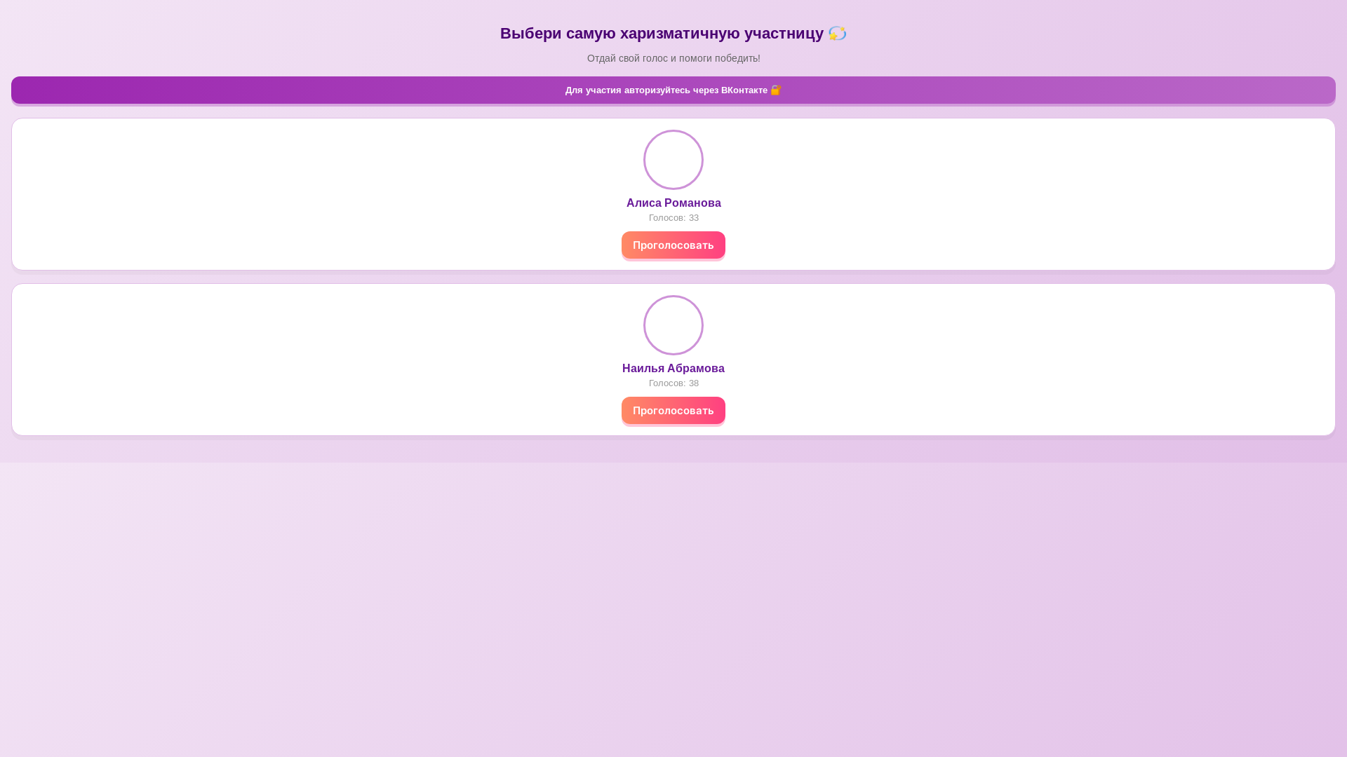 website screenshot of https://spiritualdirectionschool.org/