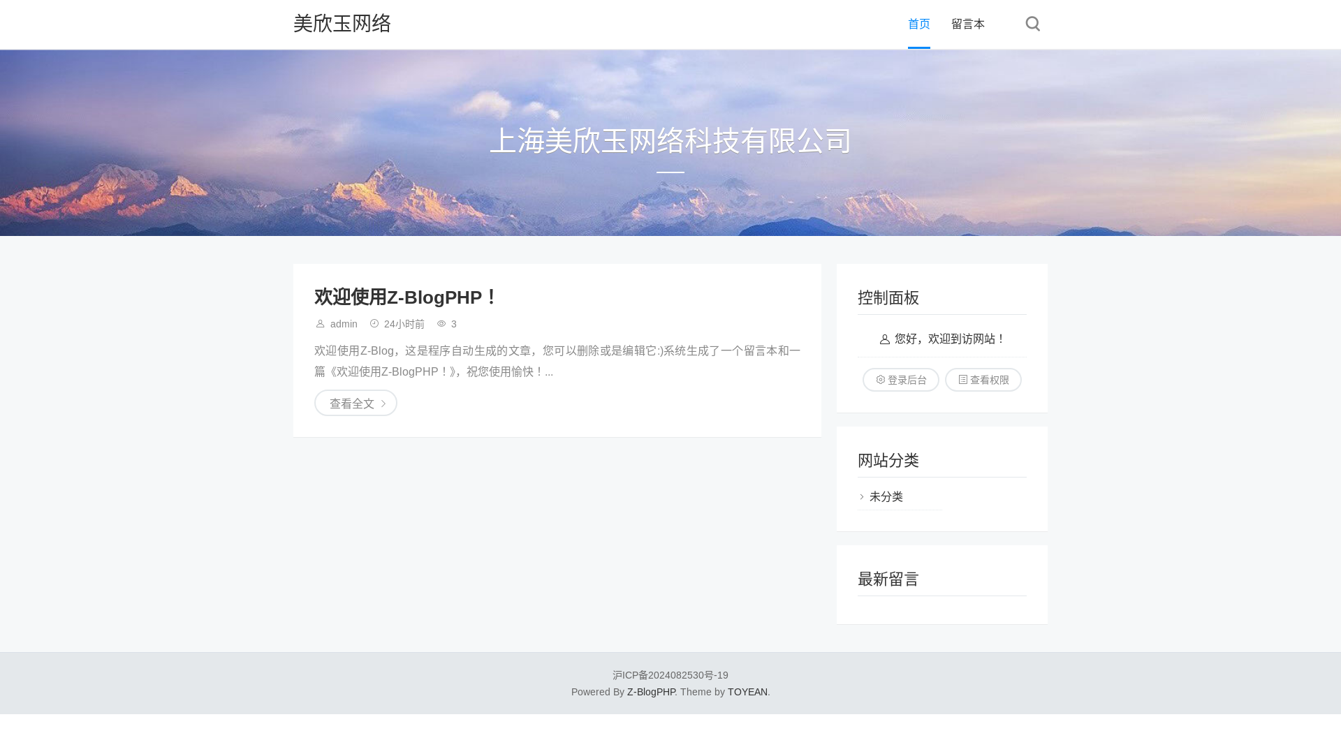 website screenshot of https://octwl.com/