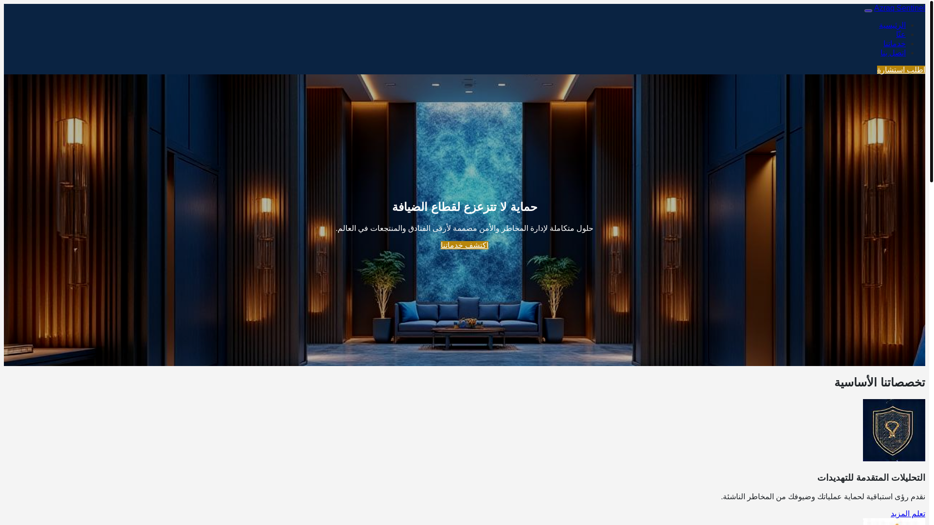 website screenshot of https://atlactis.click/