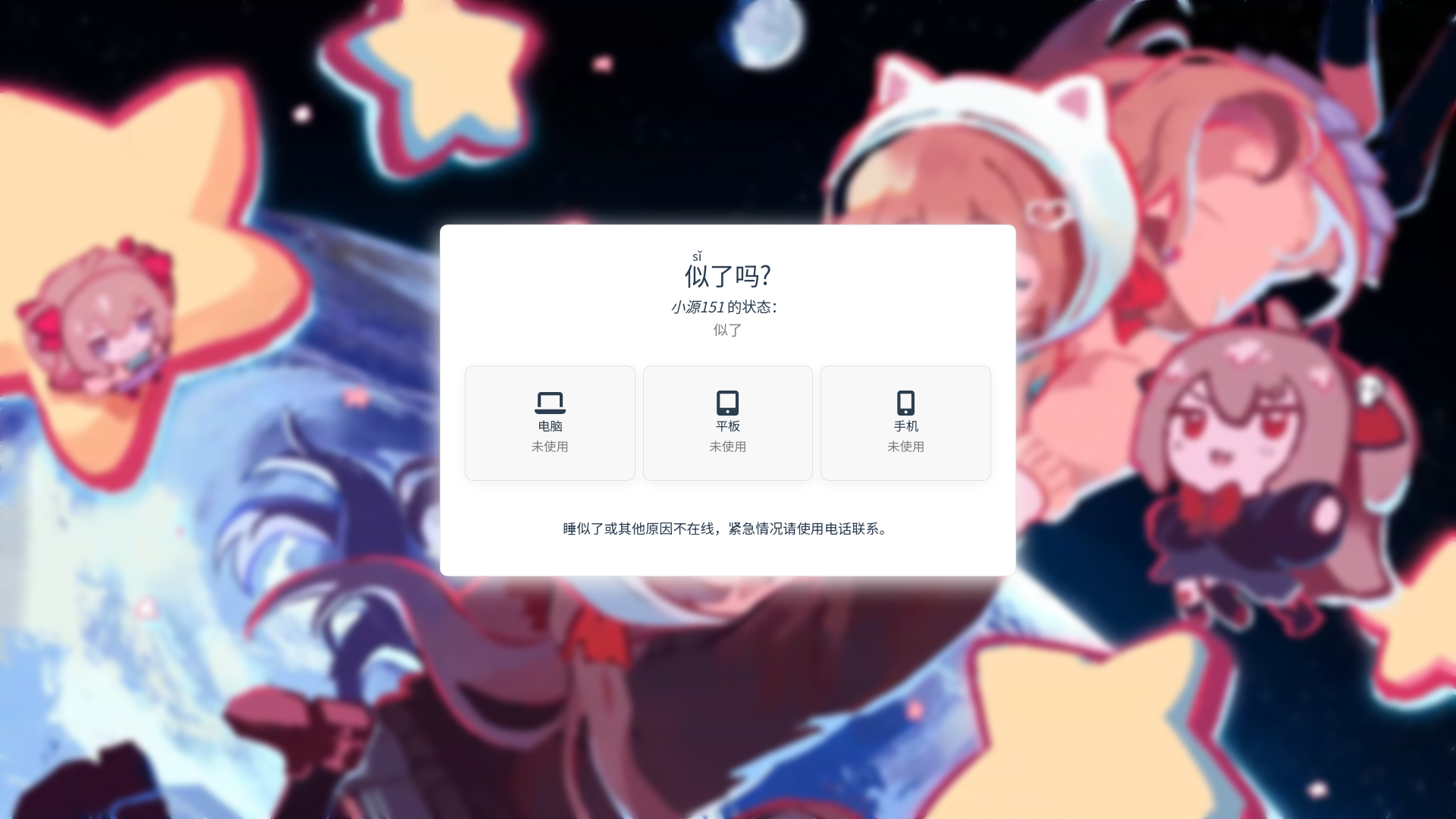 website screenshot of https://cloudflare-sleepy.pages.dev/