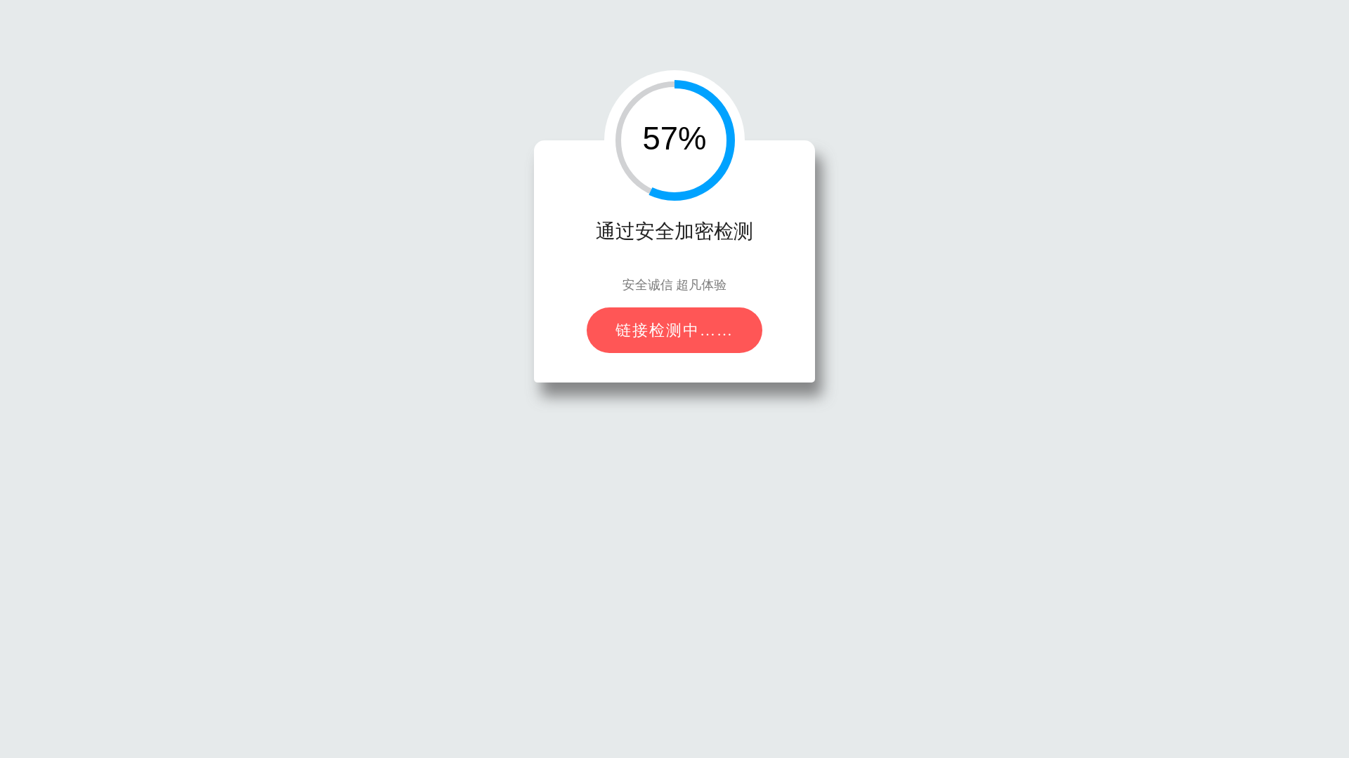 website screenshot of https://rrlc7n2iyzk.ecc0451.cc