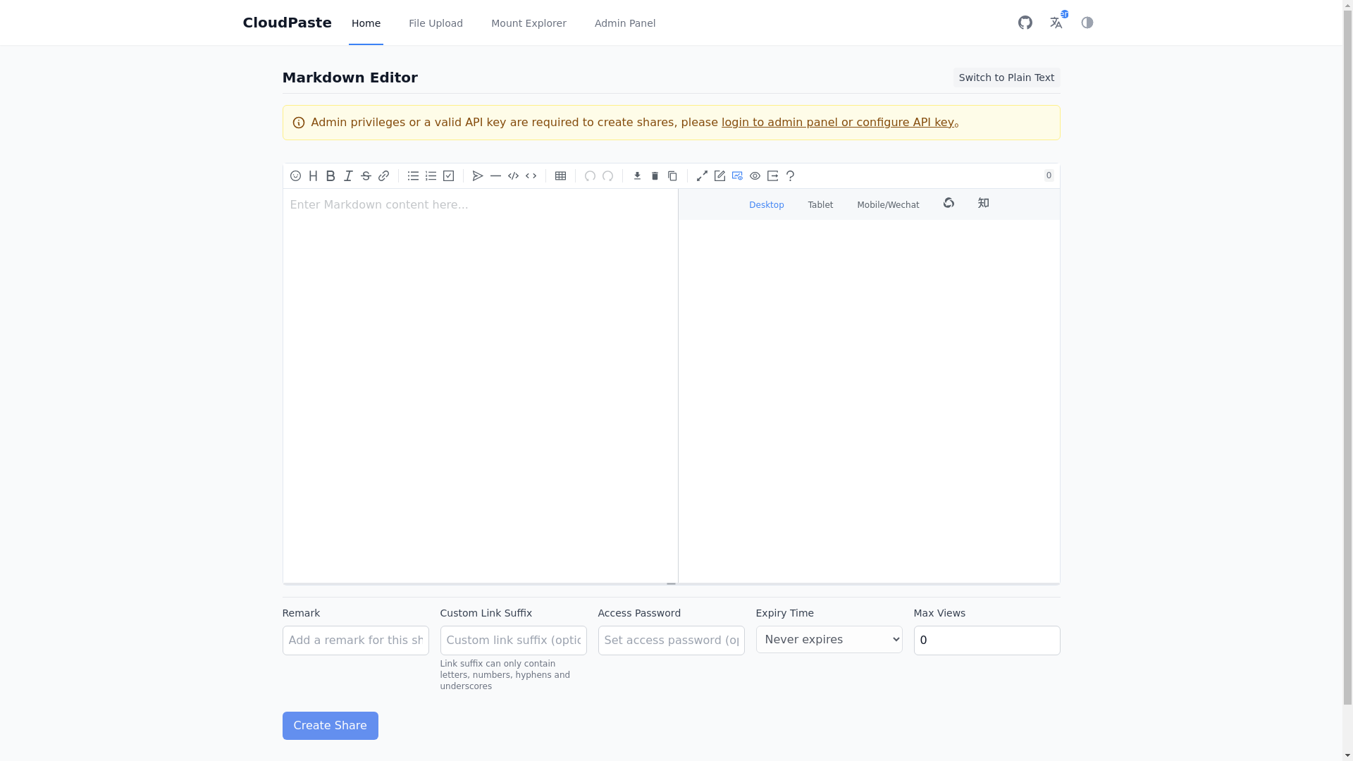 website screenshot of https://cloudpaste-frontend-6g6.pages.dev/