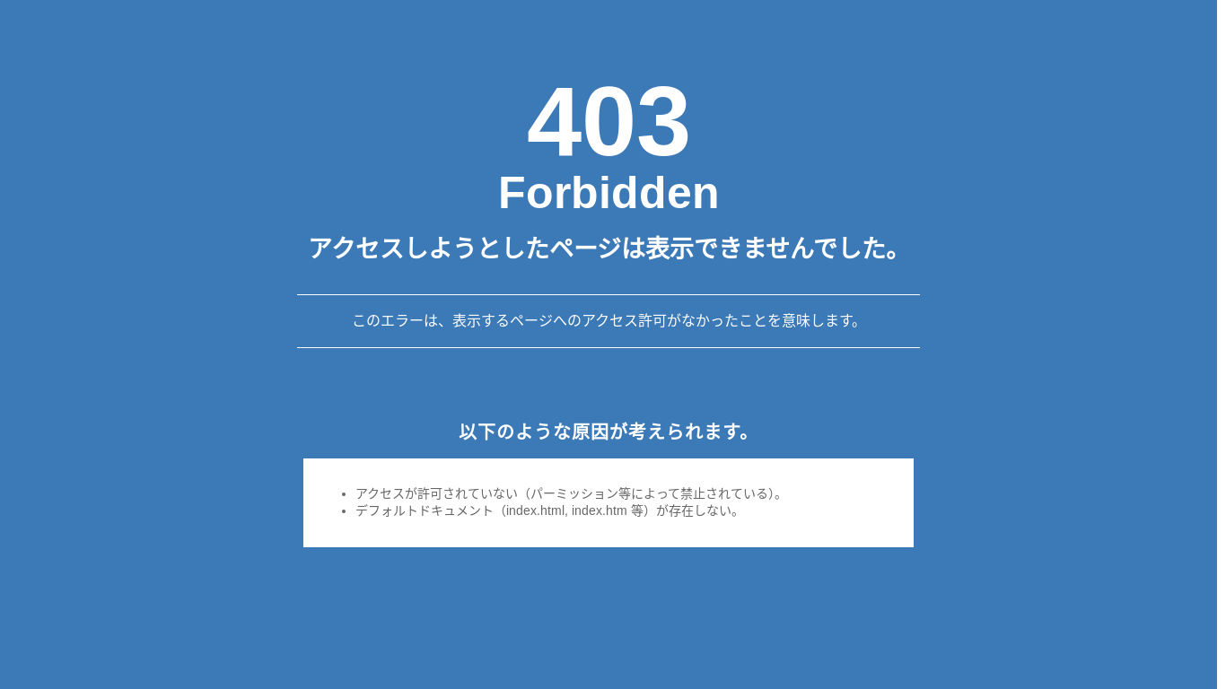 website screenshot of https://nichiyo-bi.co.jp/NB12538z/index.php?uid=