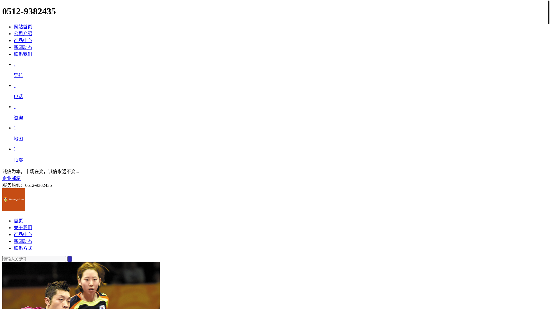 website screenshot of https://zh-ent-williamhill.com/